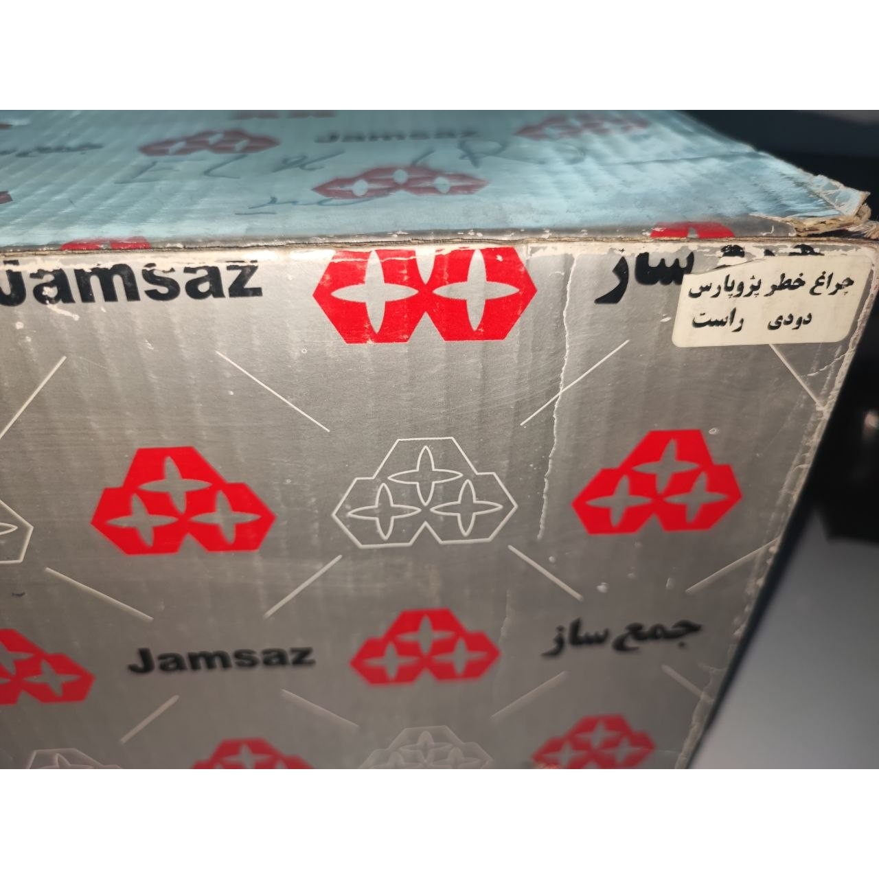چراغ خطر پارس ELX راست