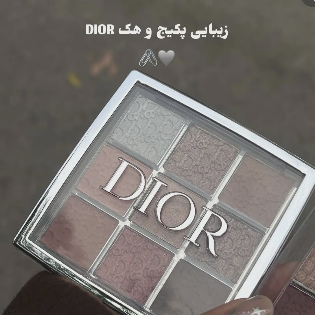 پالت سایه چشم دیور بک استیج 9 رنگ Dior Backstage Eye Palette 9 Shades