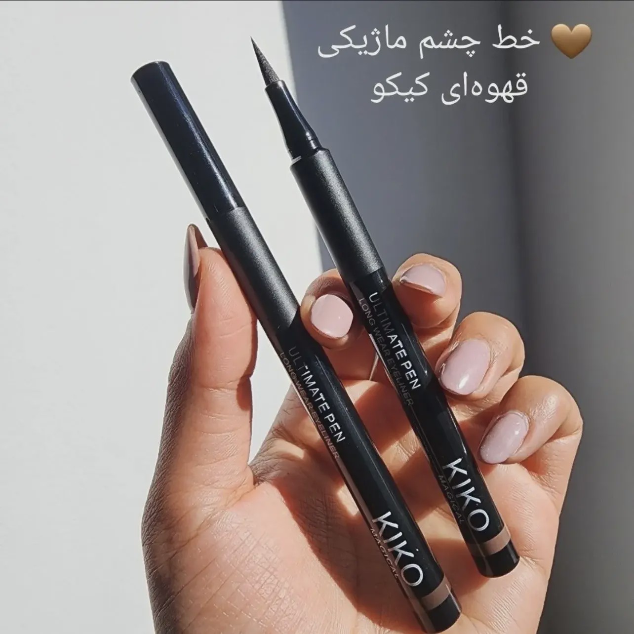 خط چشم ماژیکی کیکو میلانو مشکی و قهوه ای Kiko Milano