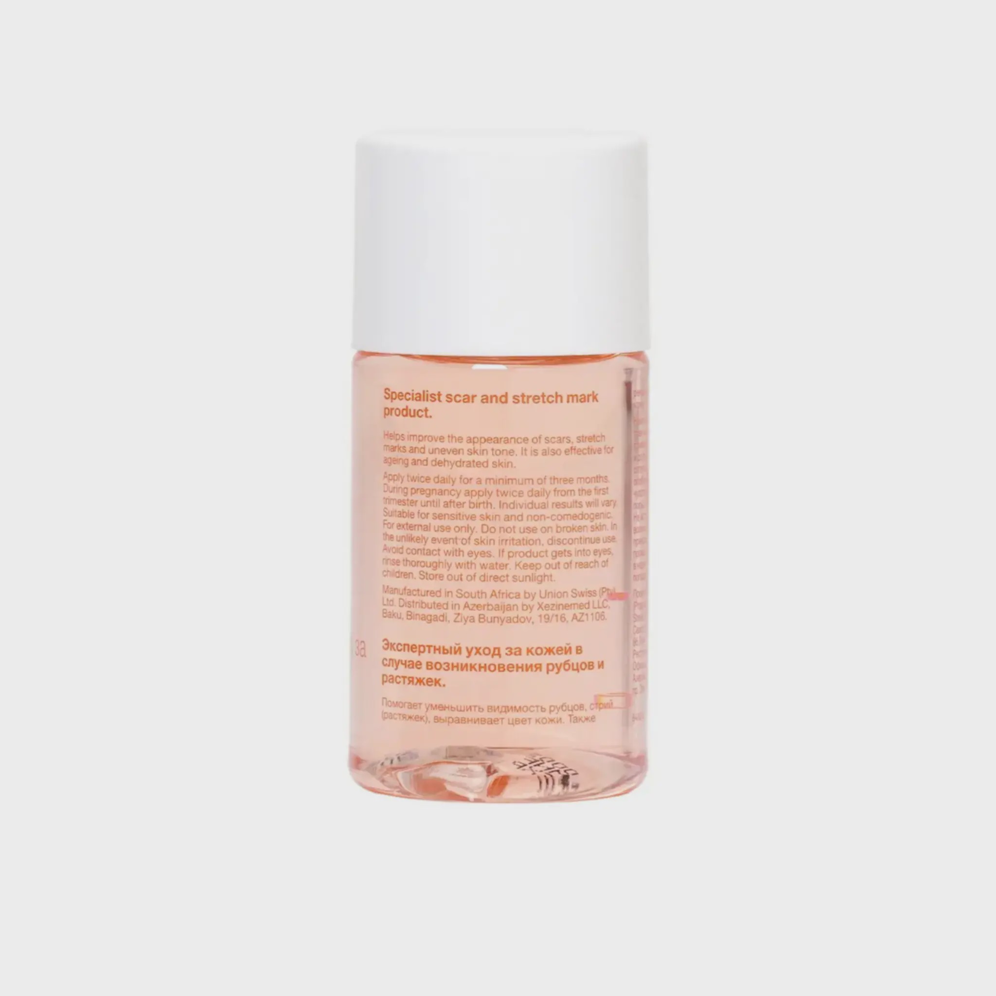روغن ترمیم کننده بایو ایل 60 میلBiooil Skincare oil 60 ml