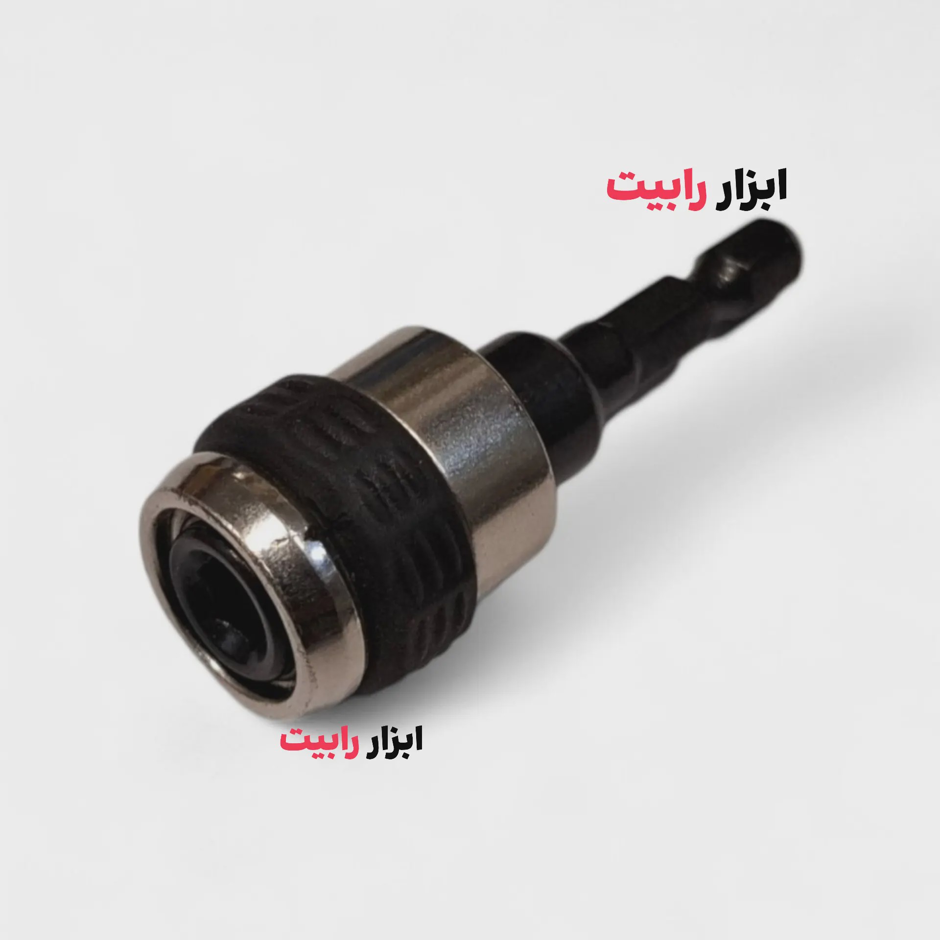 رابط تبدیل دریل به ایمپکت