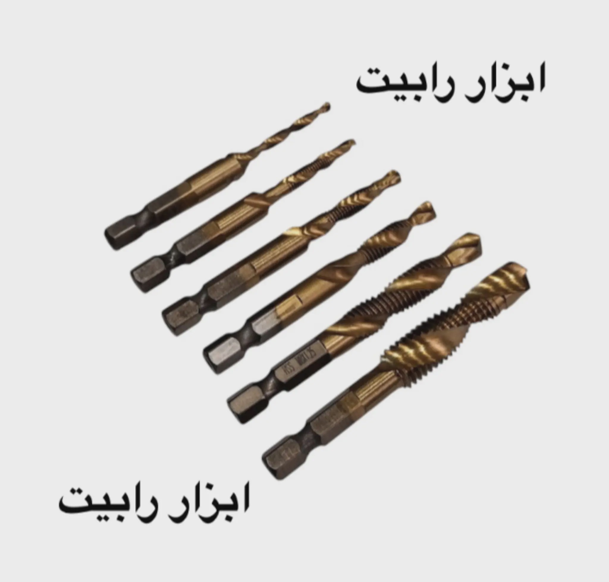 ست مته قلاویز 6 عددی hss