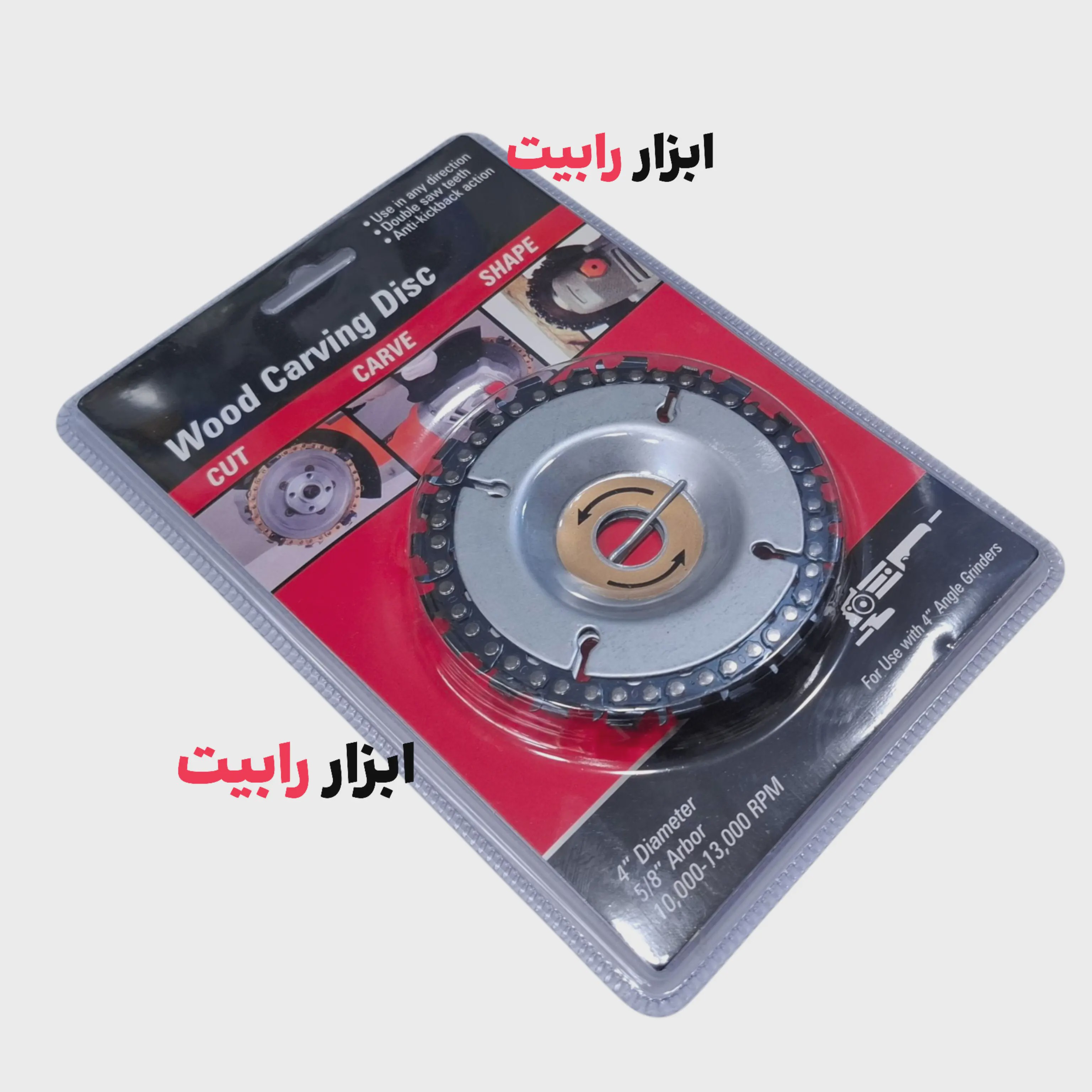 دیسک زنجیری 100 مینی فرز WOOD CARVING DISC