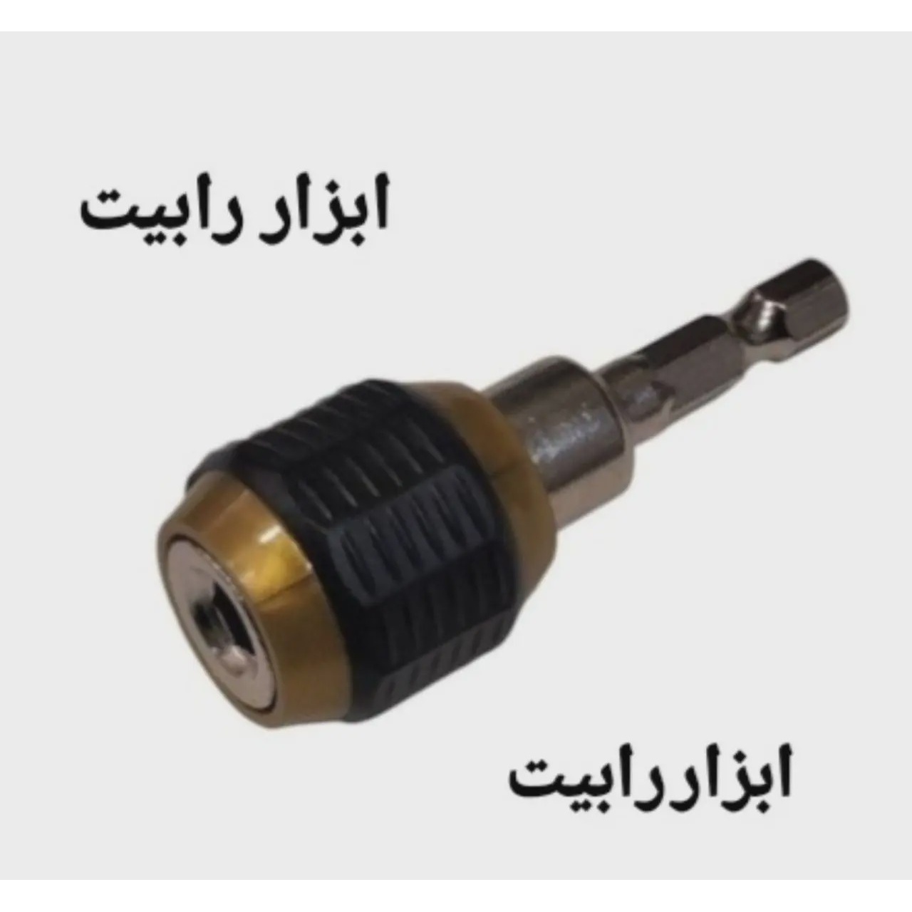 تبدیل دریل به ایمپکت 6mm