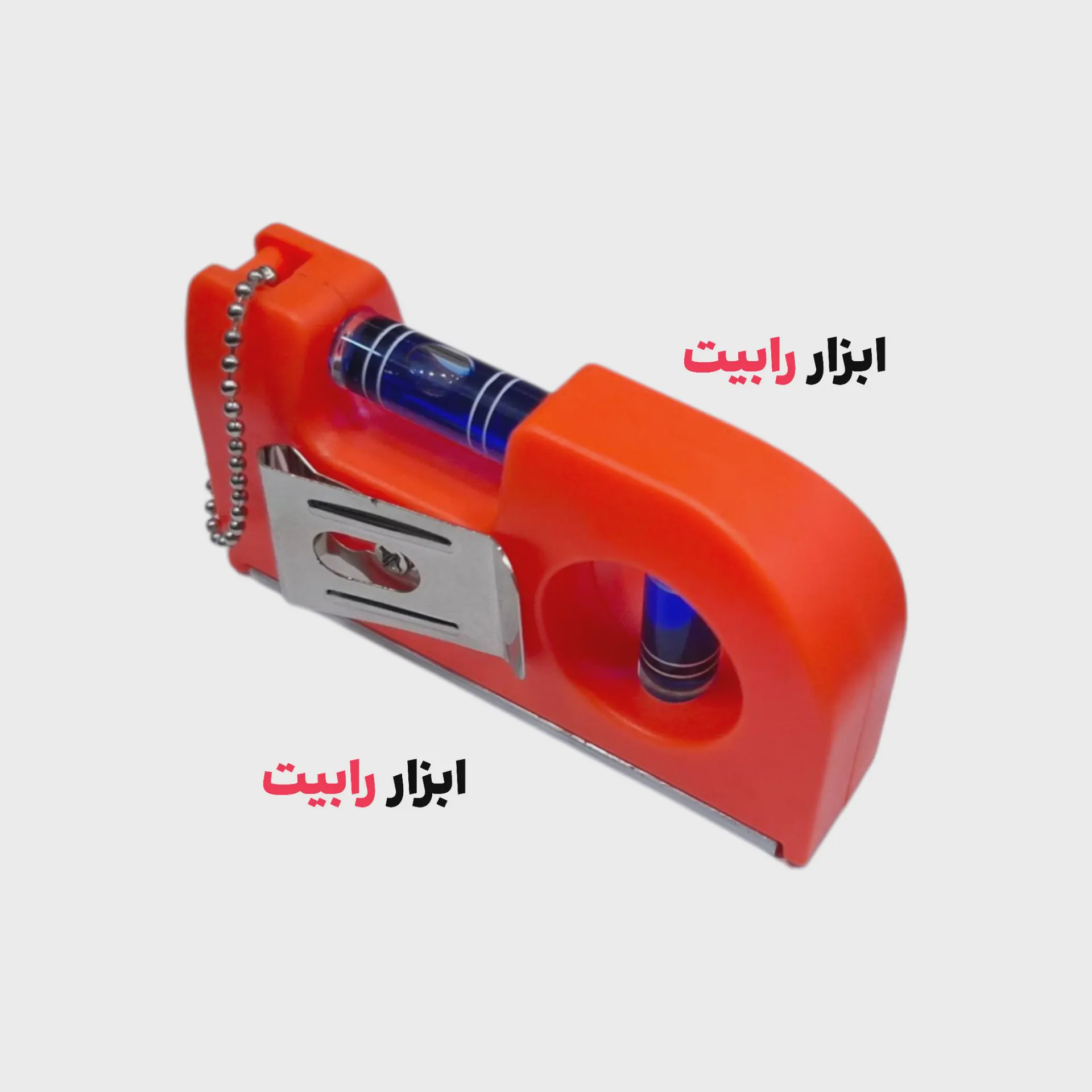 تراز جیبی مدل مگنتی