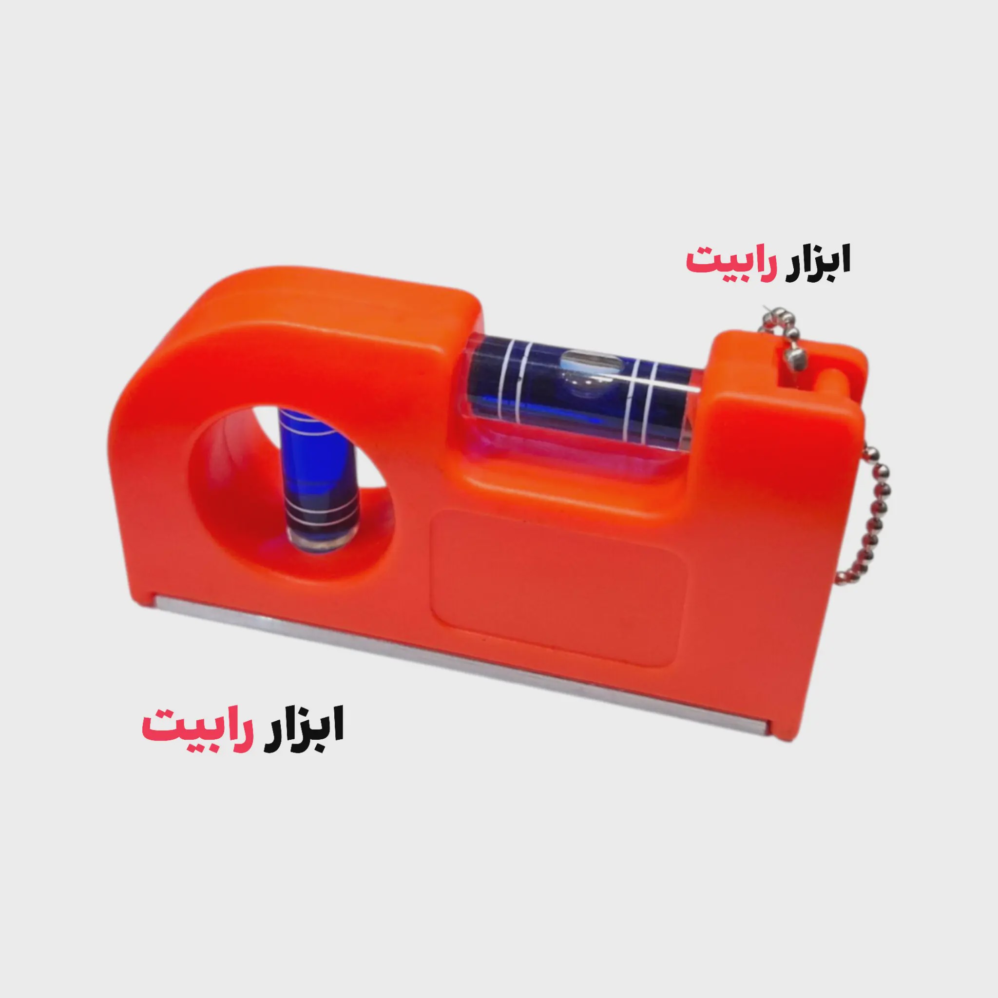 تراز جیبی مدل مگنتی