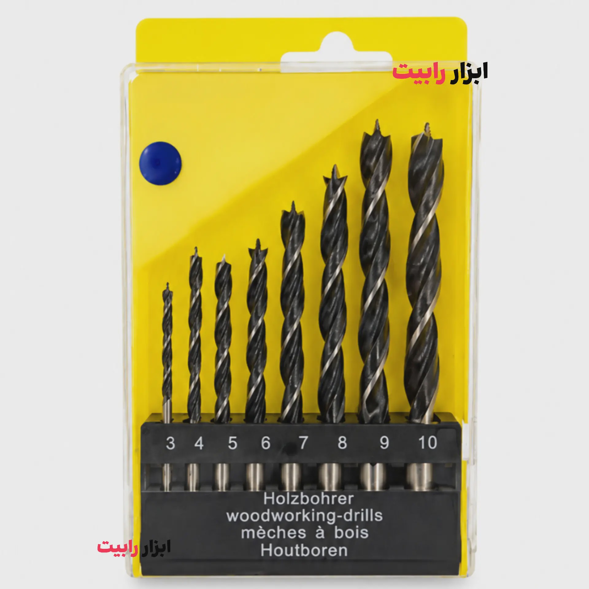 ست 8 عددی مته چوب HOLZBOHRER نوک سنبه دار 3 تا 10