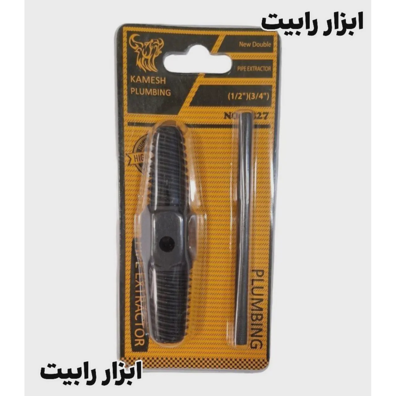 قلاویز چپ گرد دو طرفه
