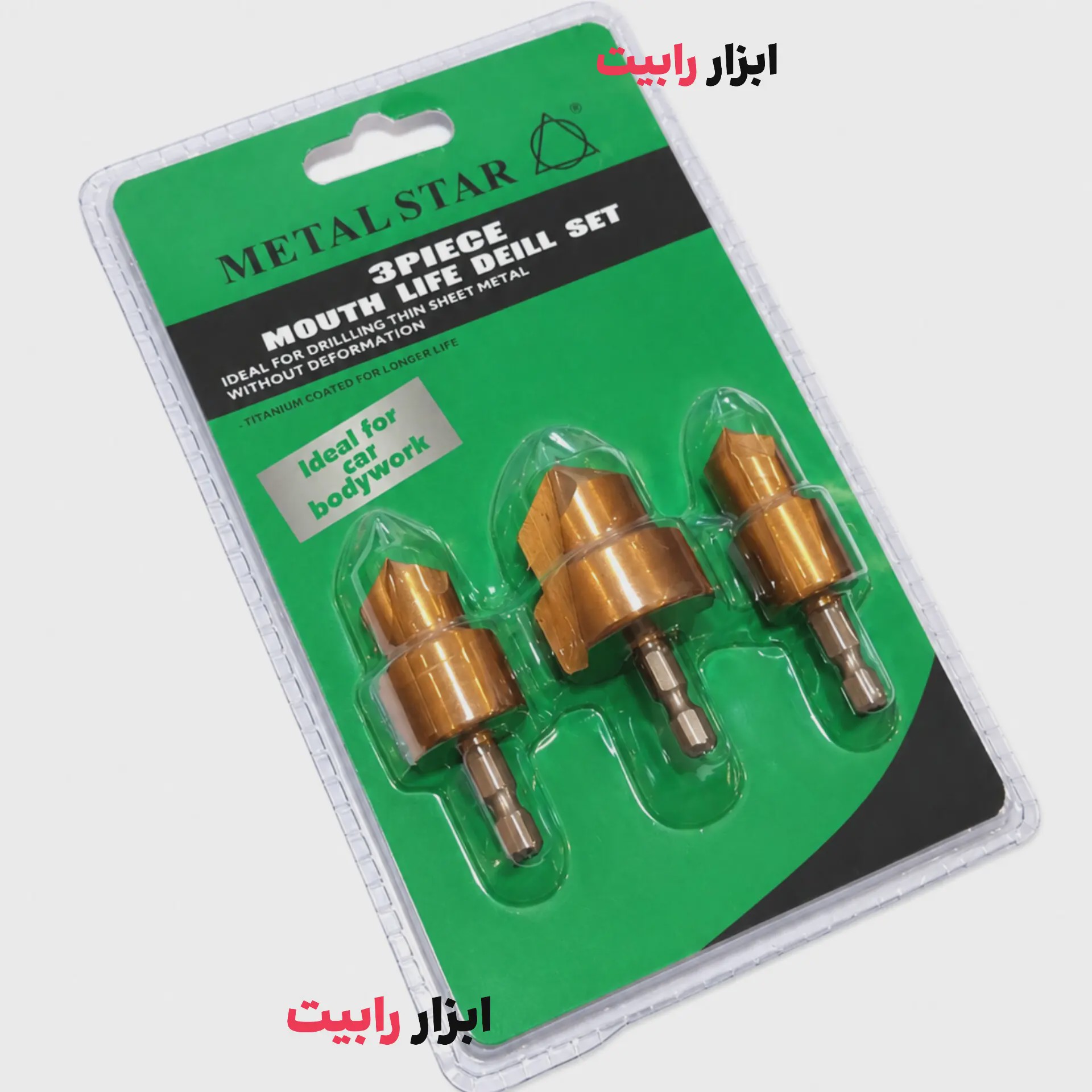 ست 3 عددی مته مخروطی گشاد کن لوله