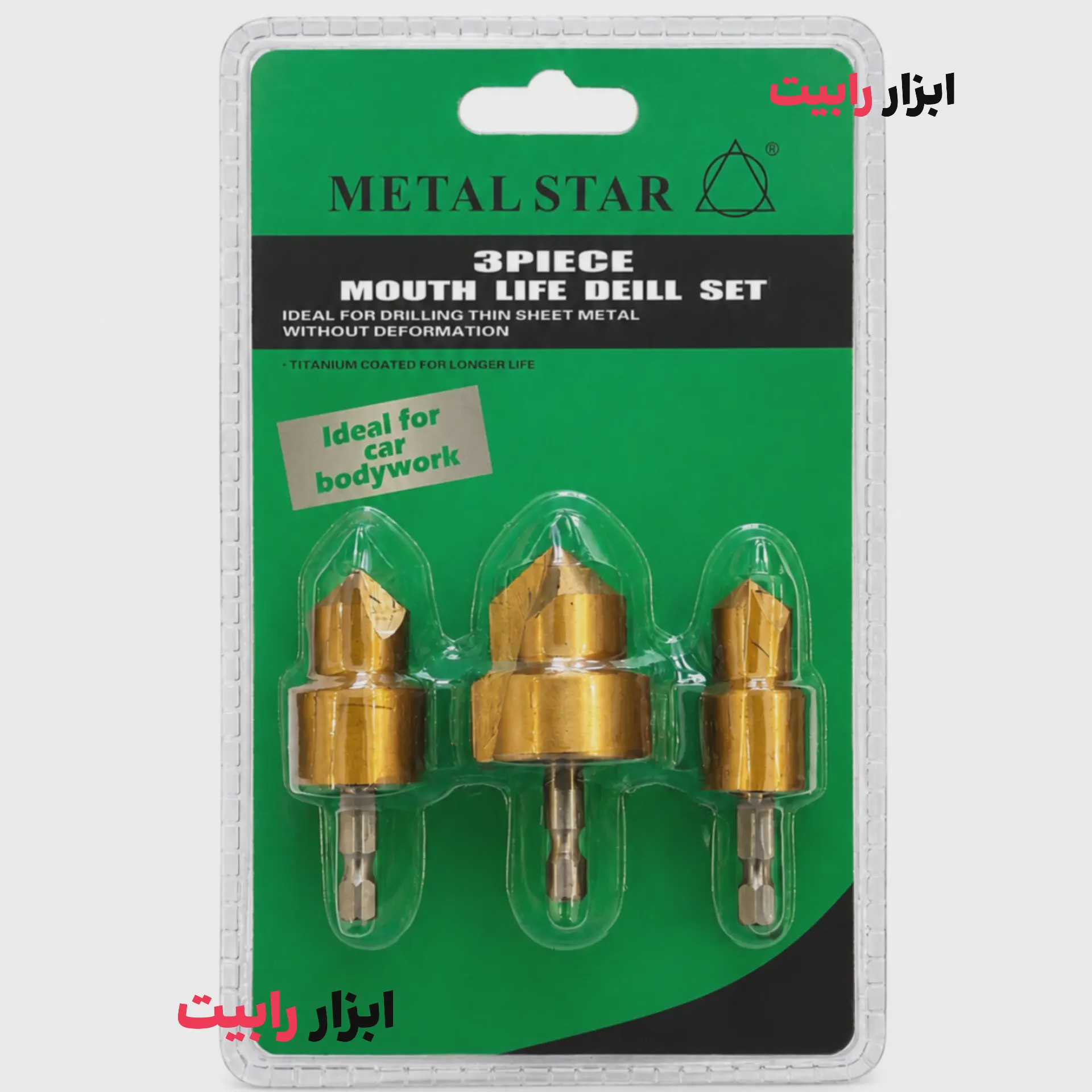 ست 3 عددی مته مخروطی گشاد کن لوله