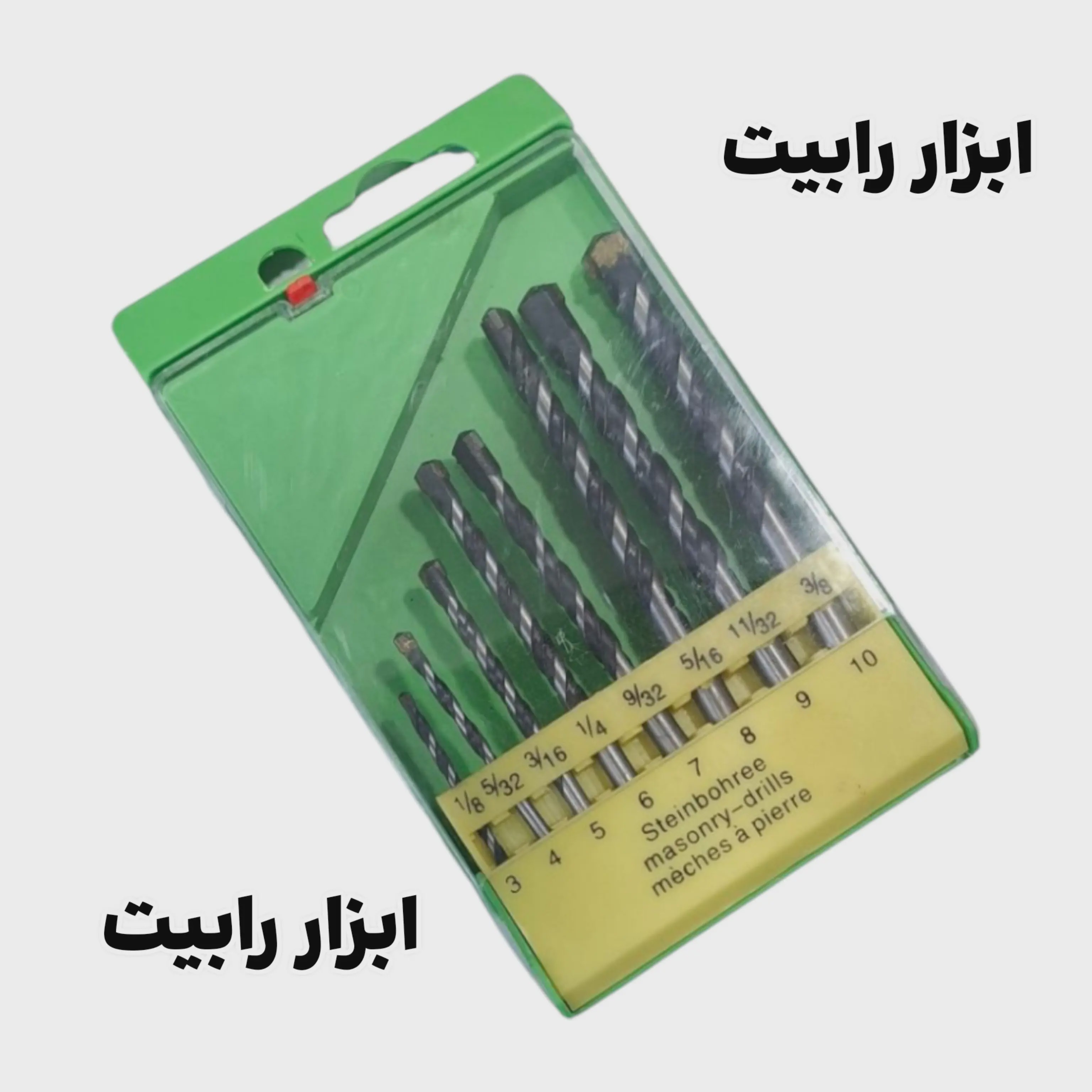 ست مته الماسه ولف