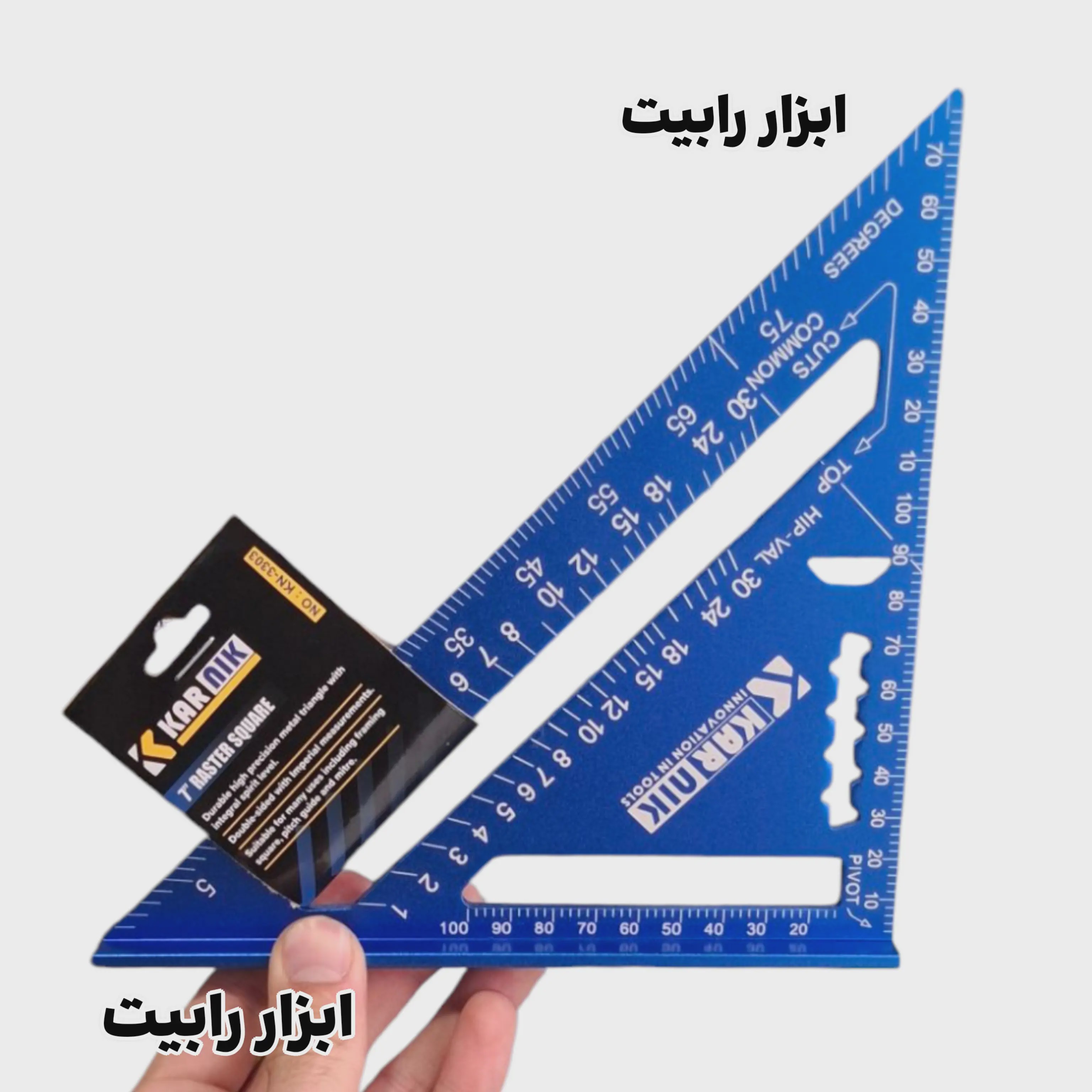 گونیا سه گوش 18 سانت آبی همه کاره نجاری