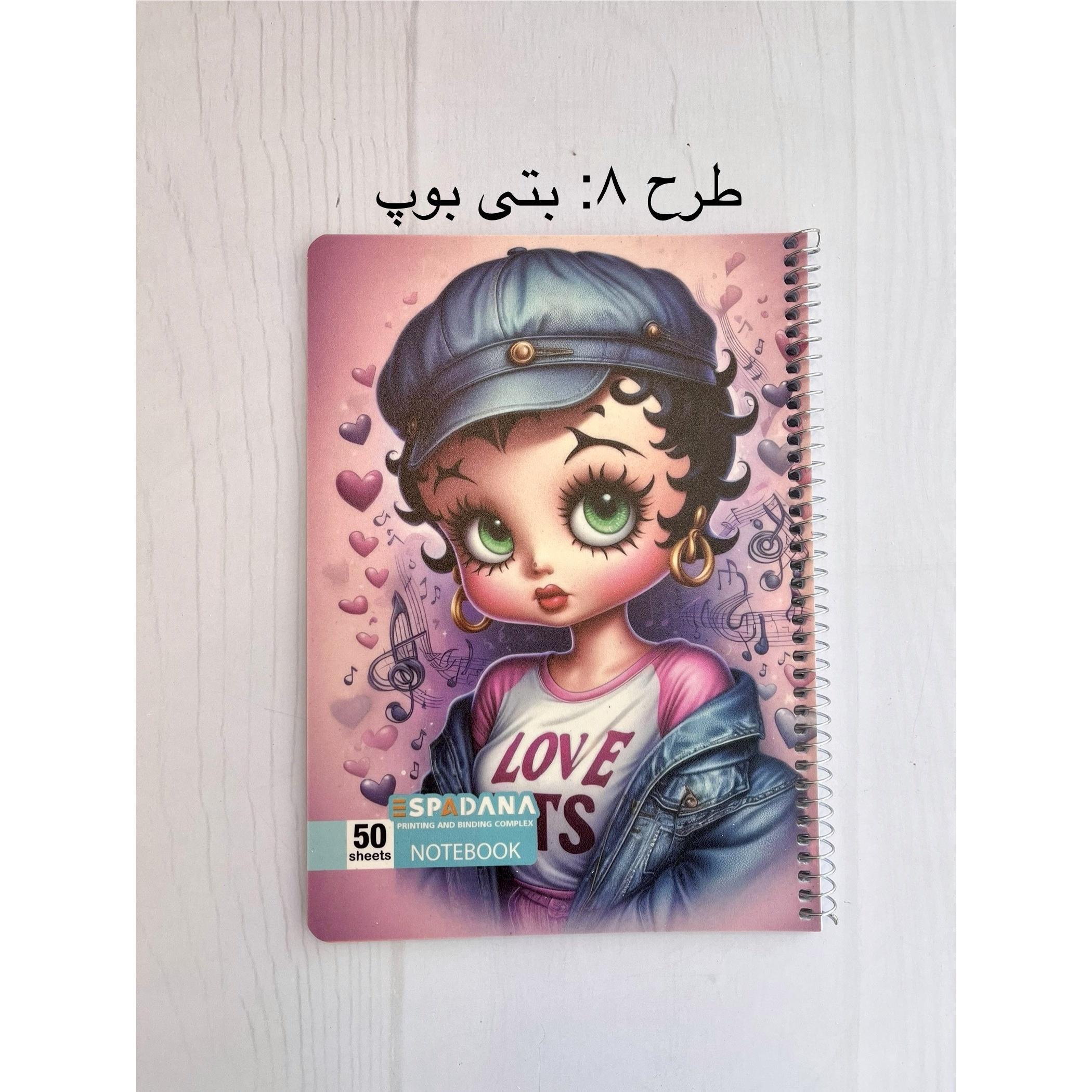 دفتر 100 برگ اسپادانا - سری دیزینی