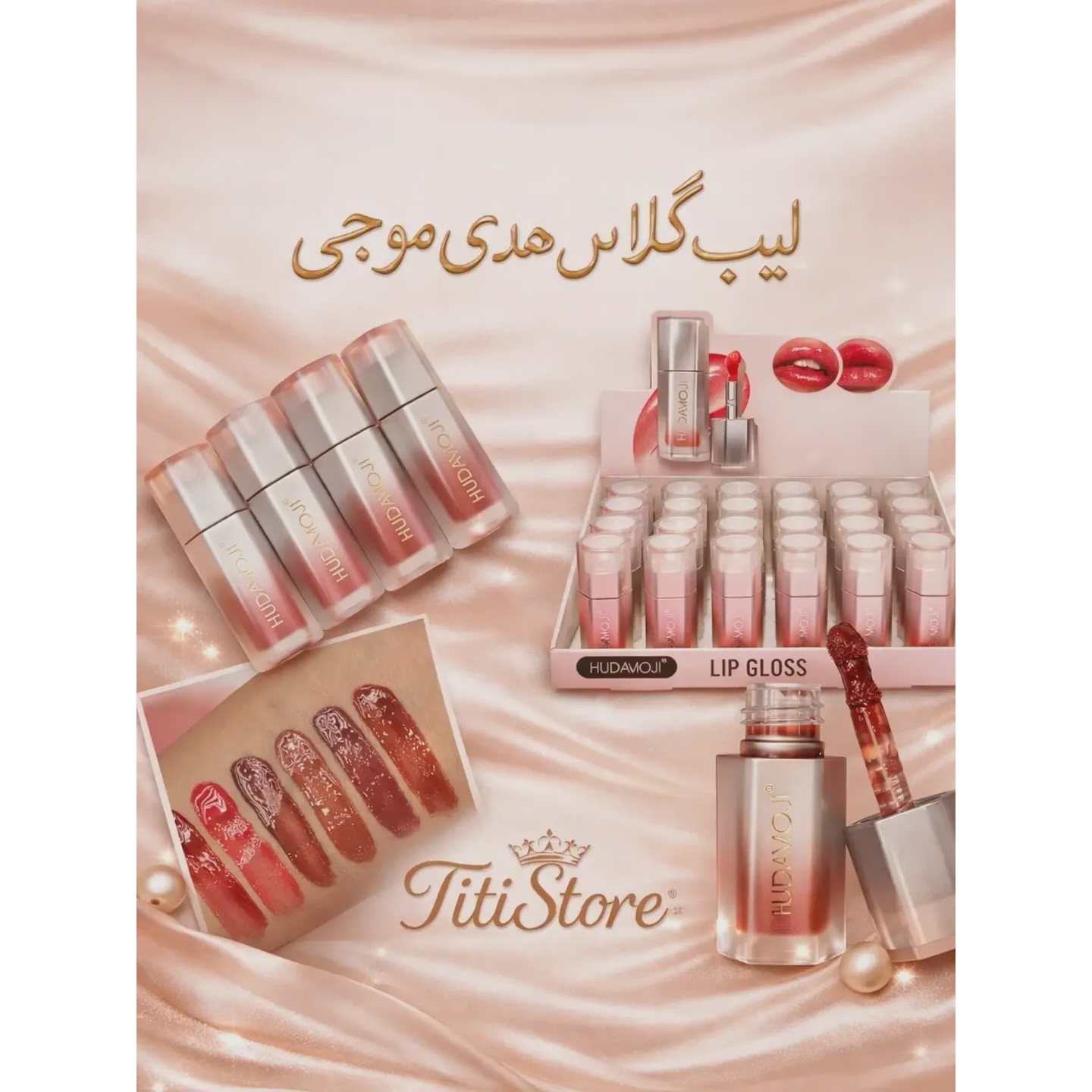 لیپ گلاس هدی موجی