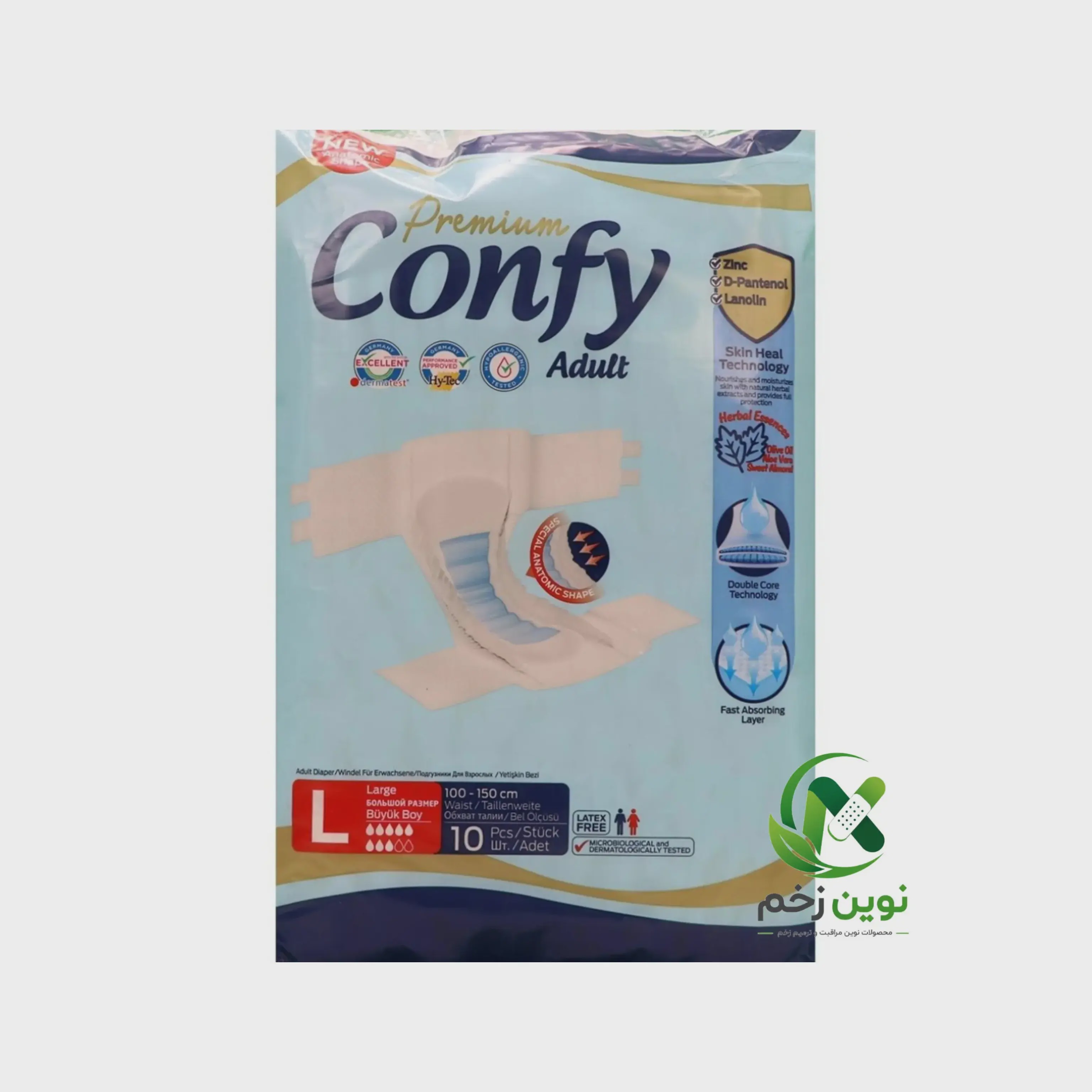 پوشک بزرگسال کانفی سایز لارج