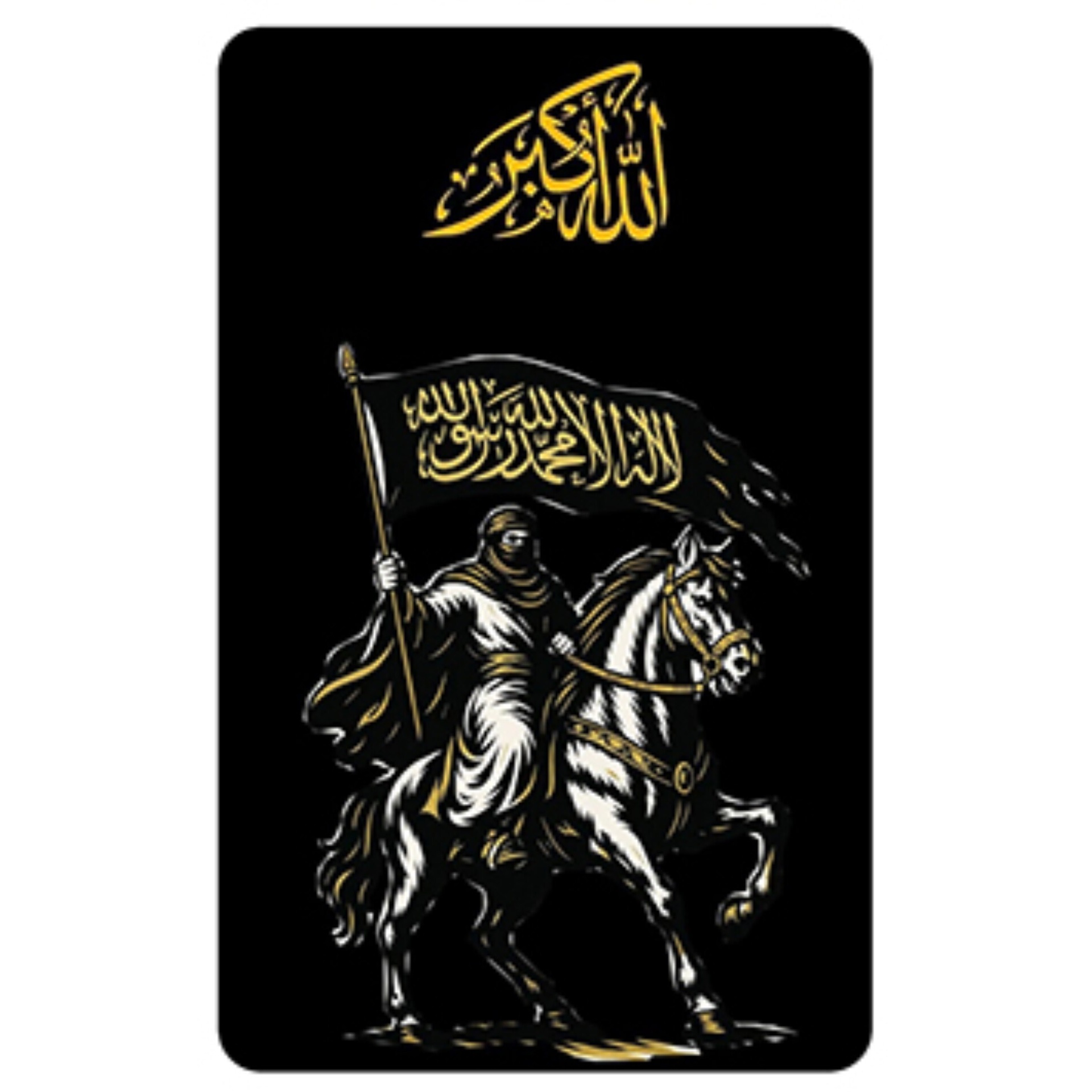 کارت استیکر برش خورده طرح مذهبی هیئتی (سیاه)