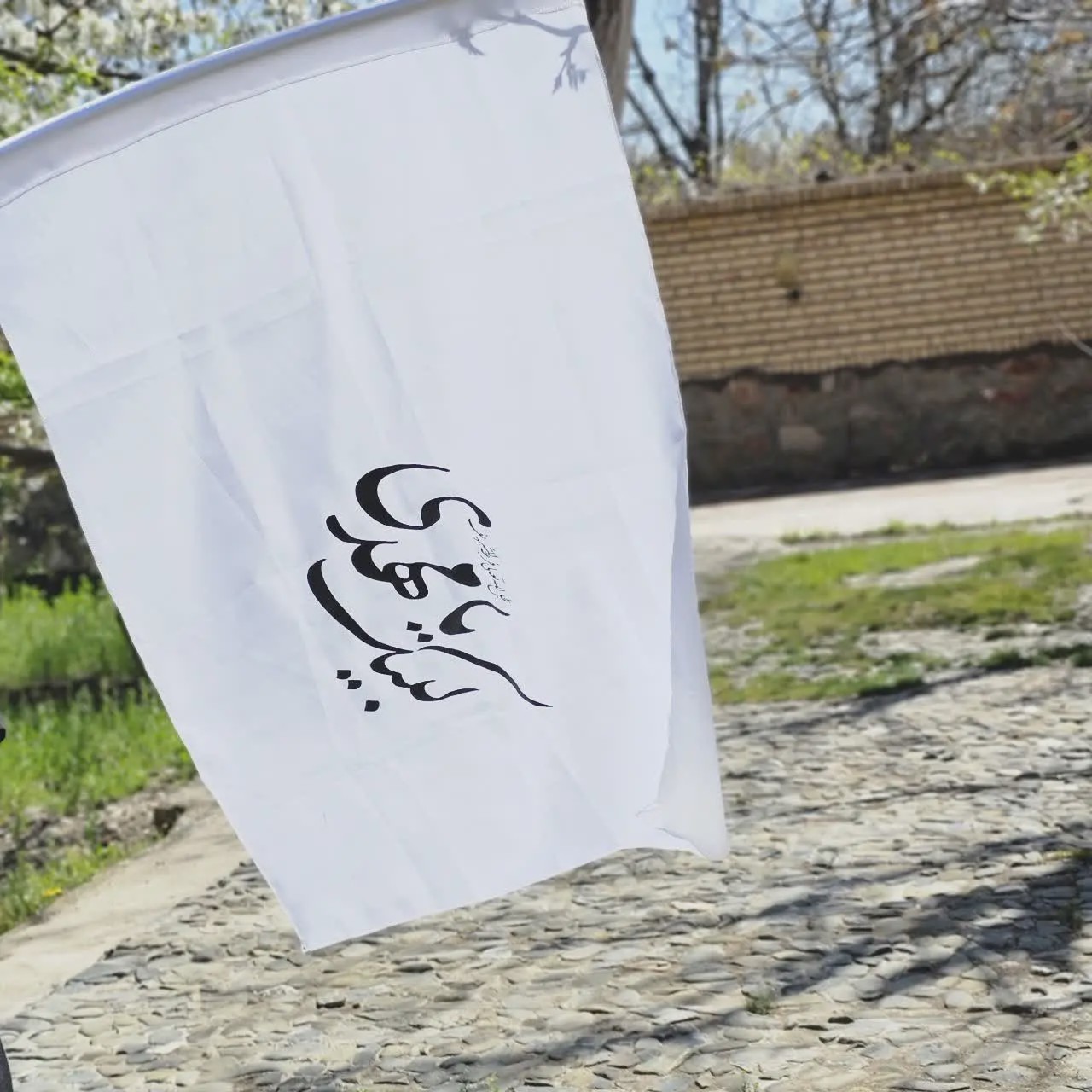 پرچم لبیک یا مهدی