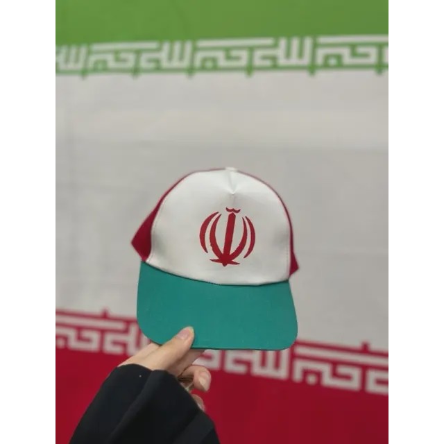 کلاه پارچه ای پرچم ایران