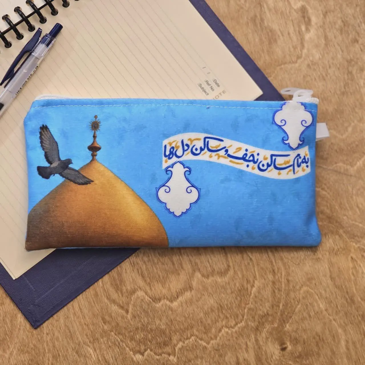 به نام ساکن نجف و ساکن دلها