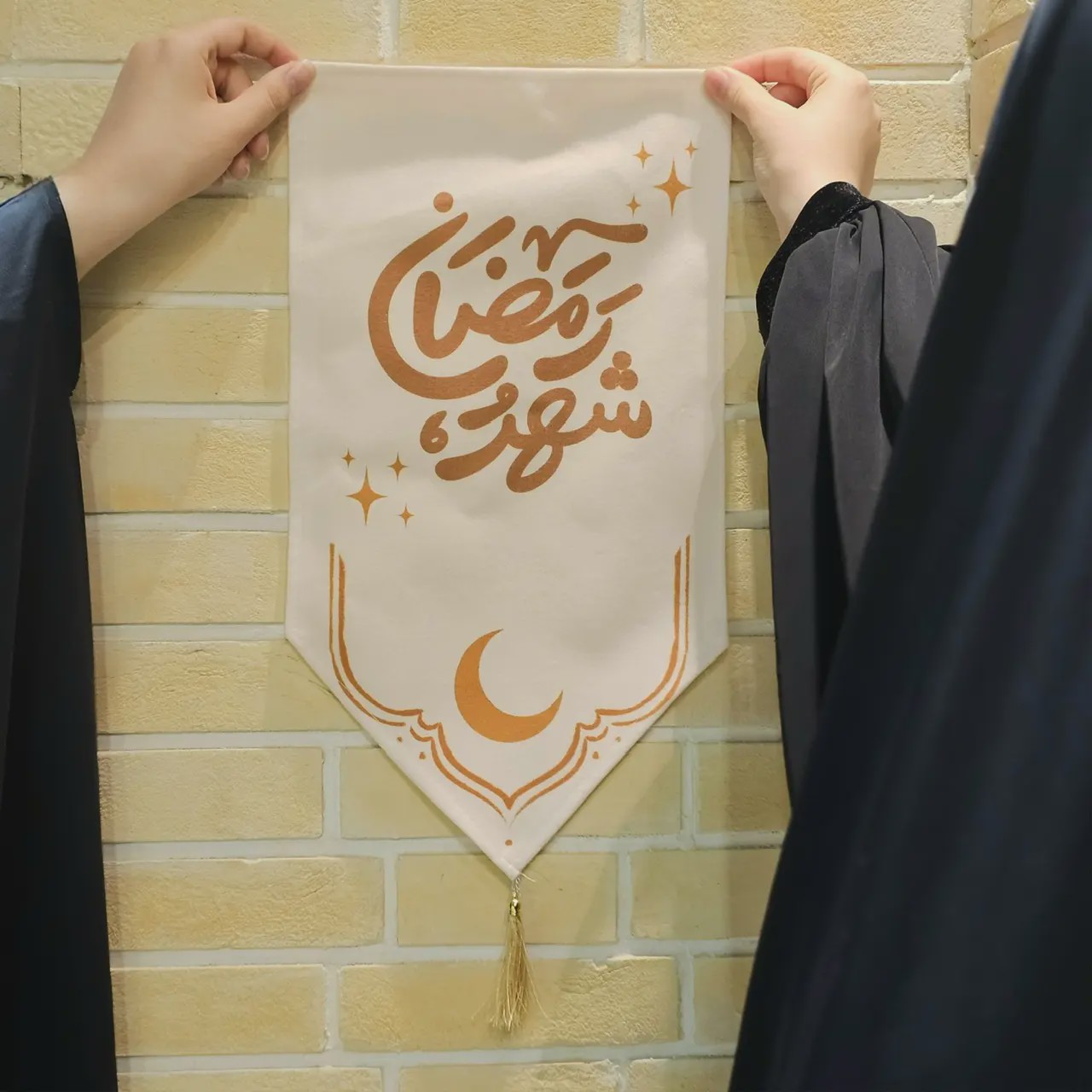 کتیبه پرچم شهر رمضان