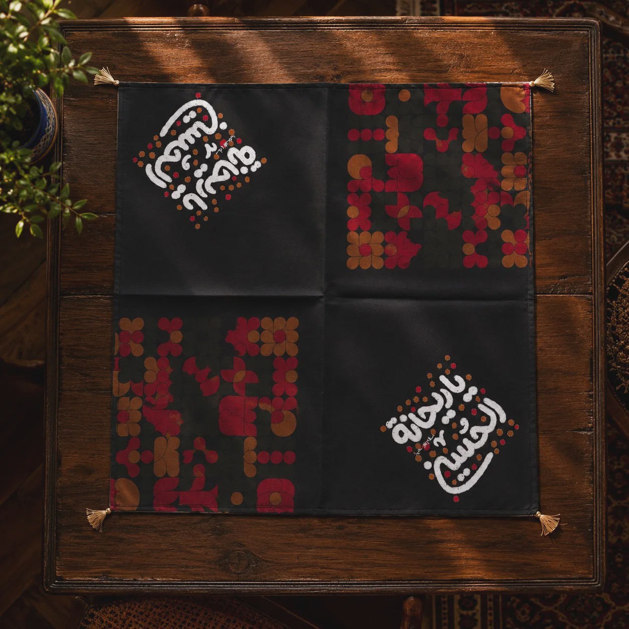 رومیزی سفره حضرت رقیه یا ریحانه الحسین (so10544)
