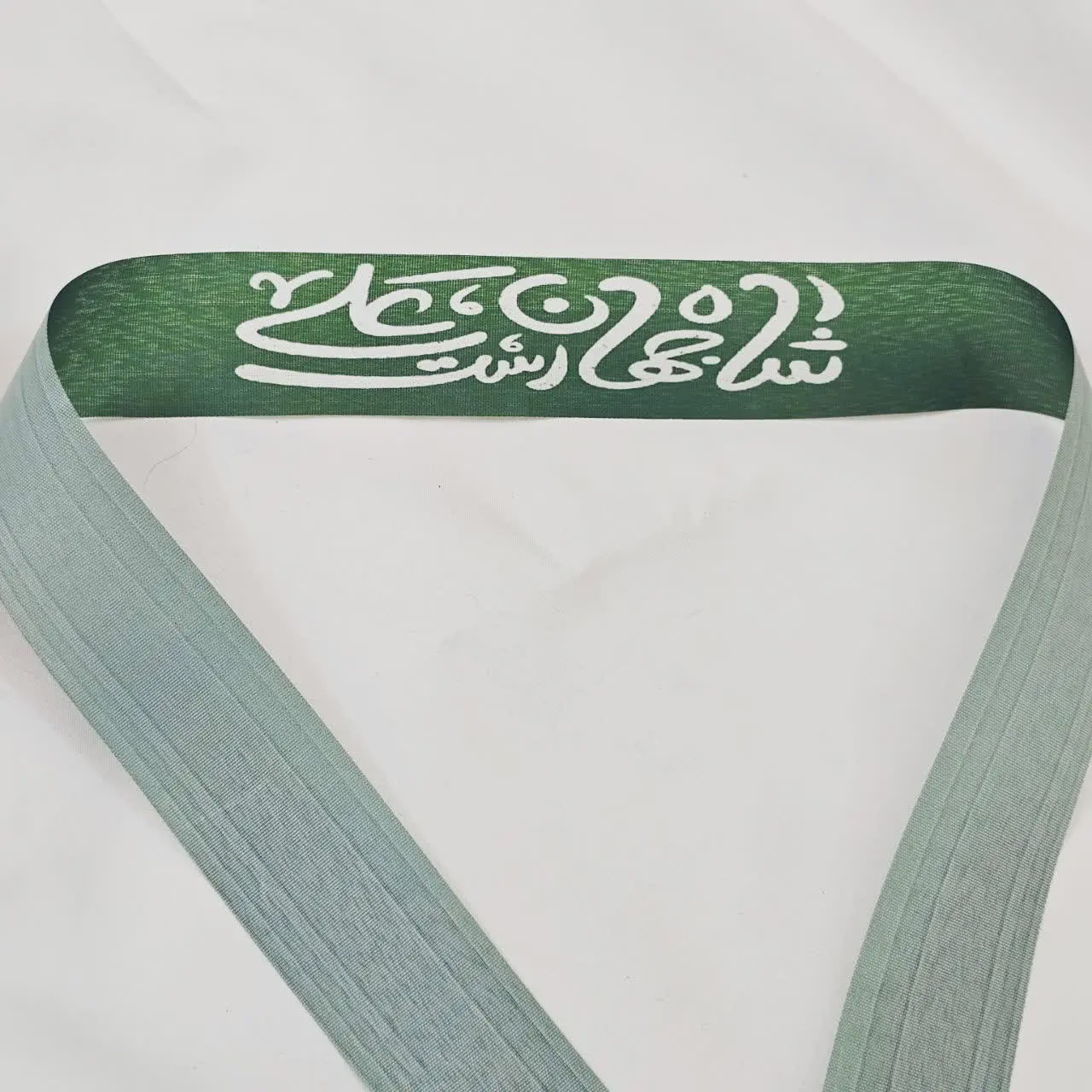 سربند شاه جهان است علی