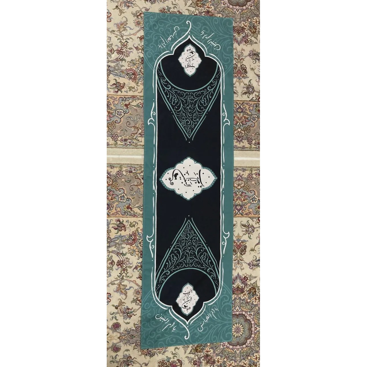 سفره باب ام البنین سلام الله علیها(so80543)