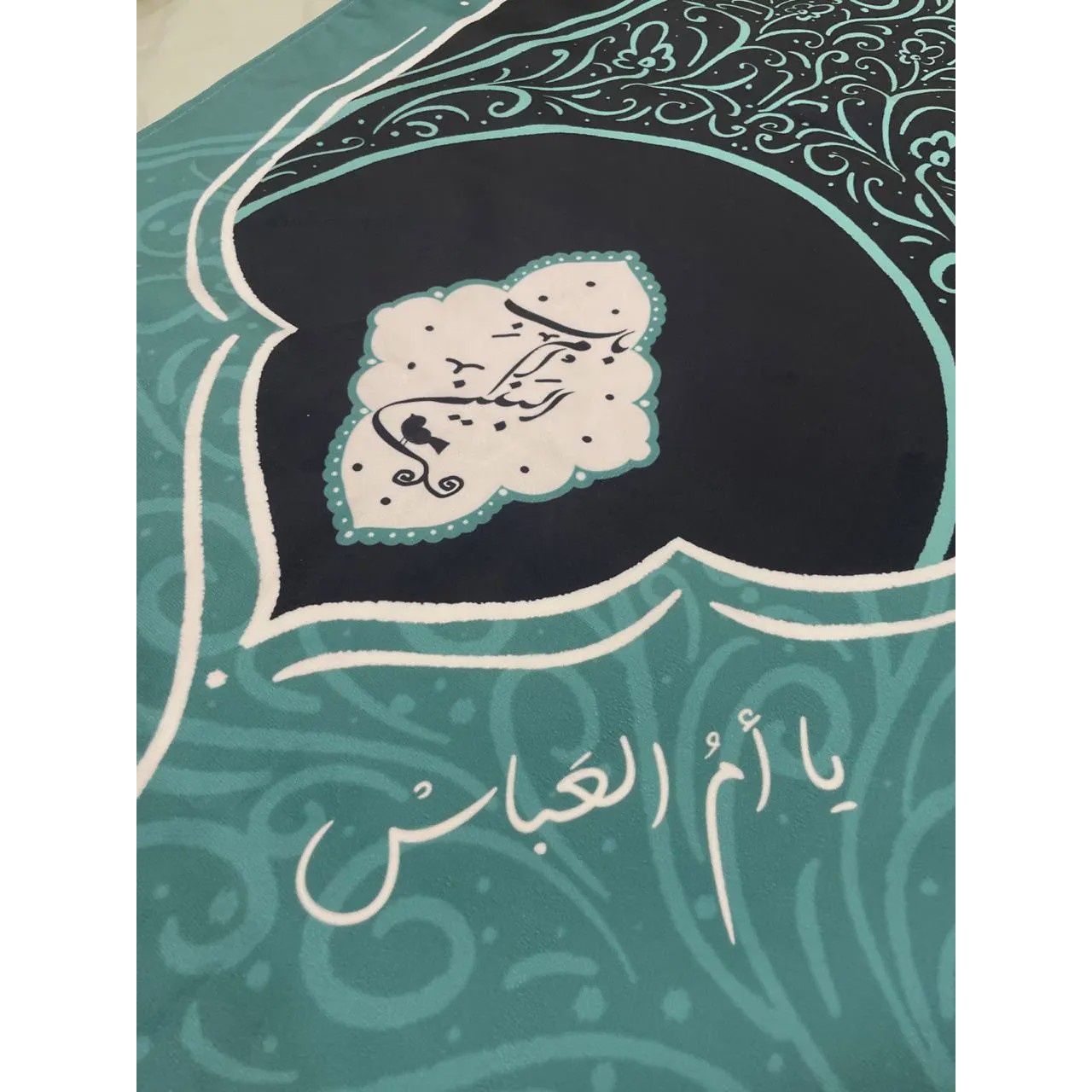 سفره باب ام البنین سلام الله علیها(so80543)