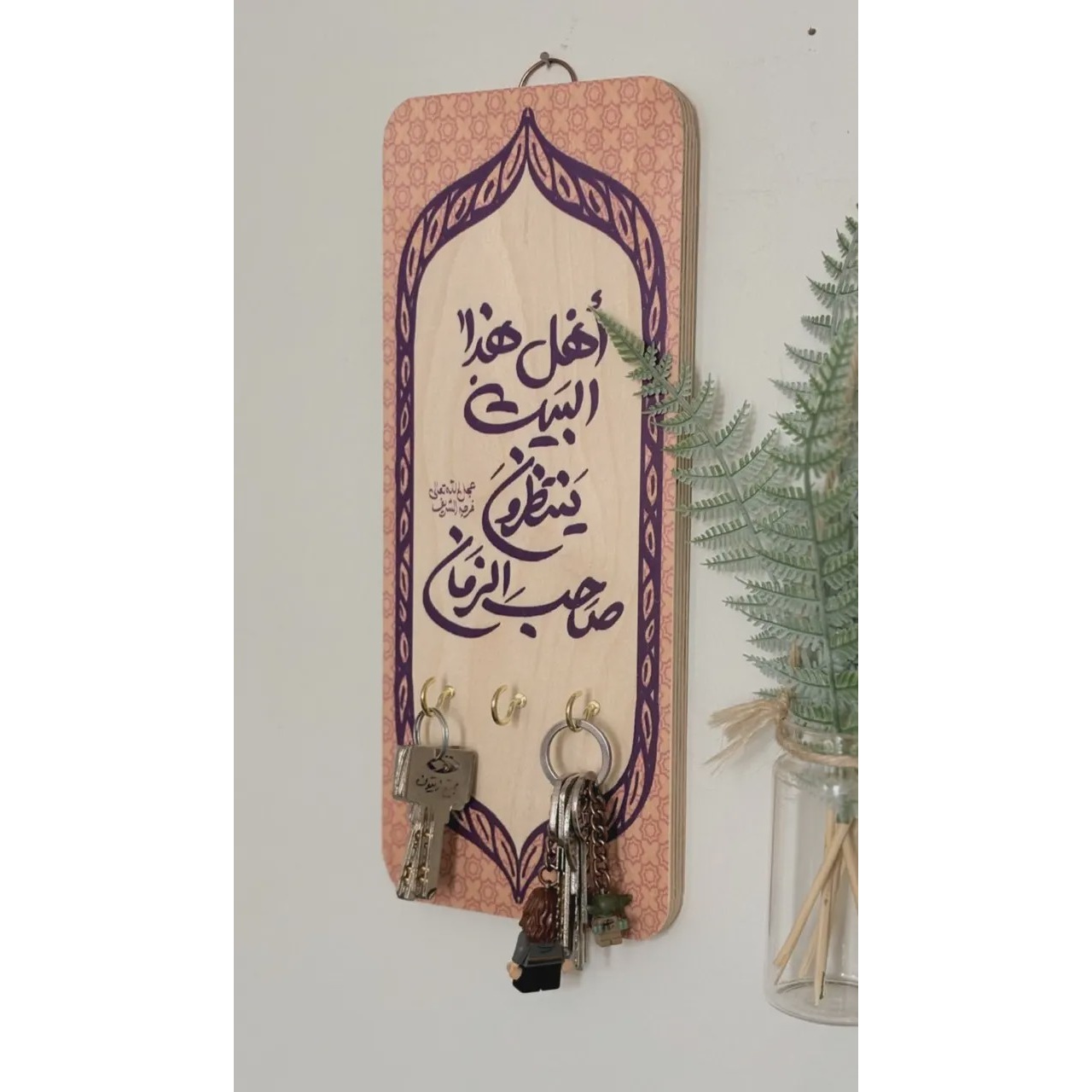 جاکلیدی چوبی اهل هذا البیت ینتظرون صاحب الزمان