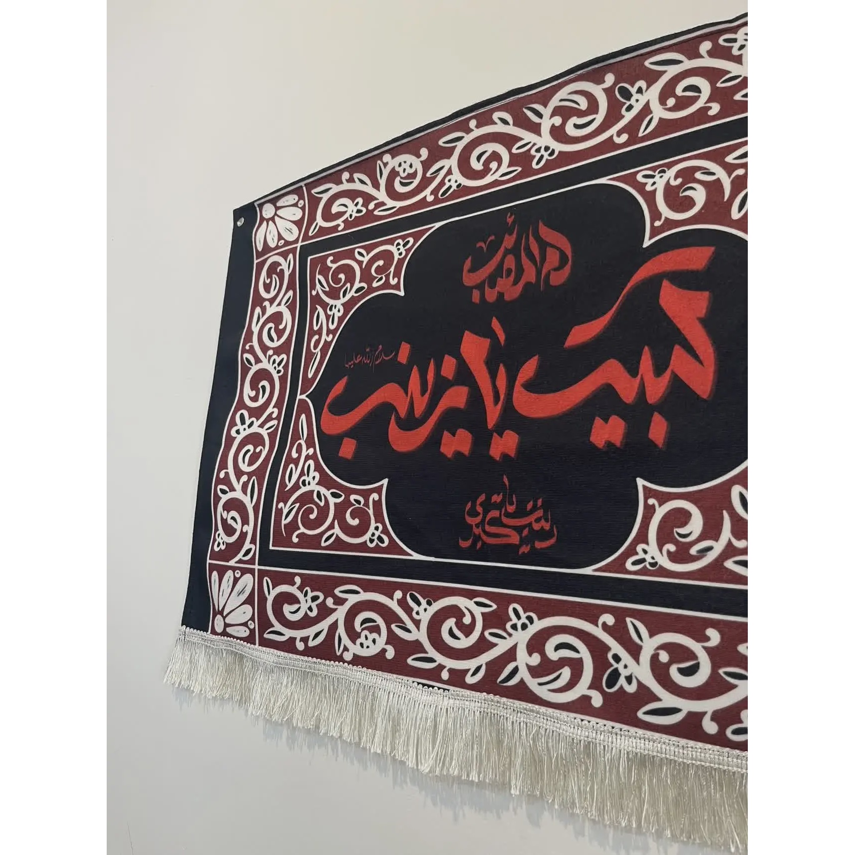 کتیبه لبیک یا زینب