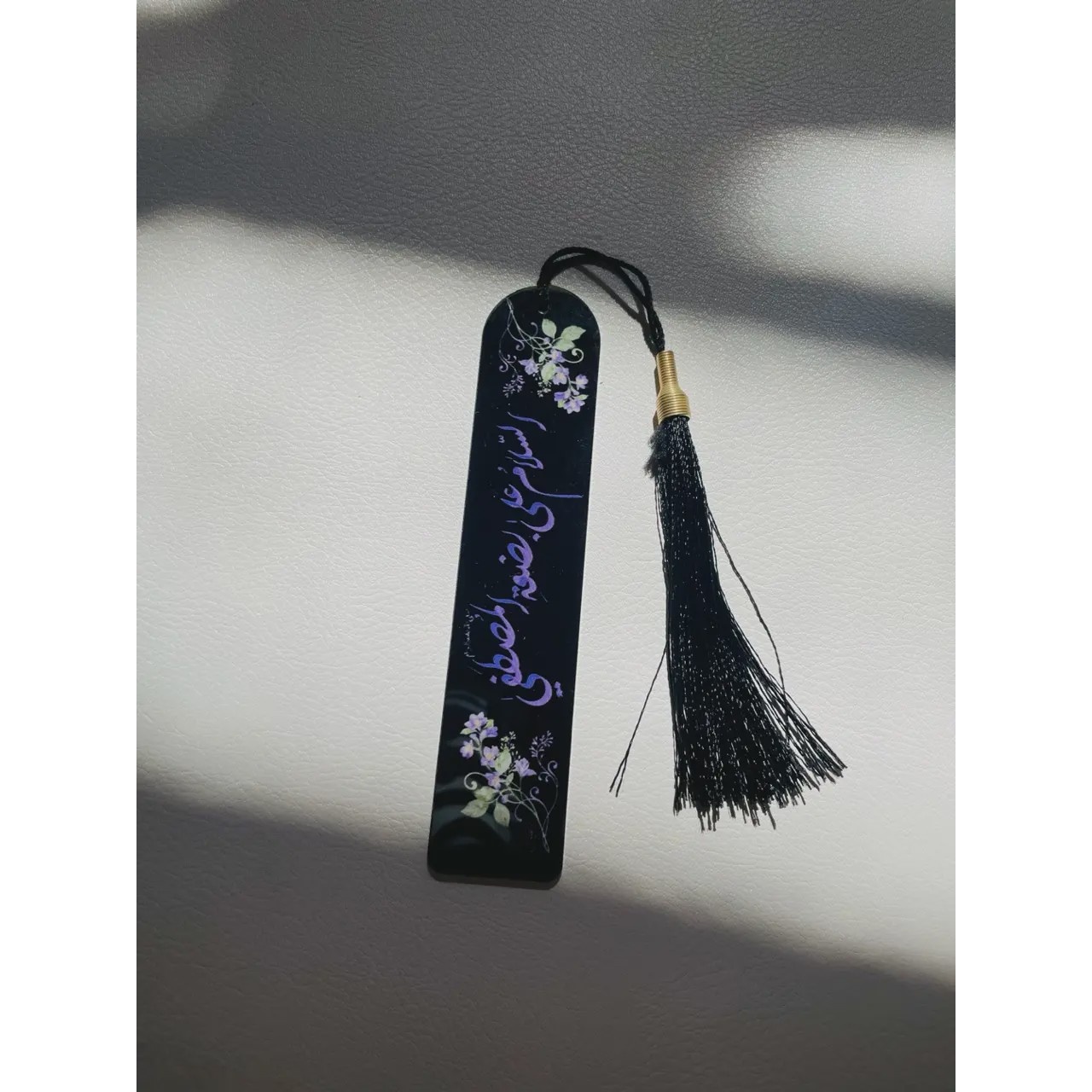 بوکمارک پلکسی السلام علی بضعه المصطفی(b80492)