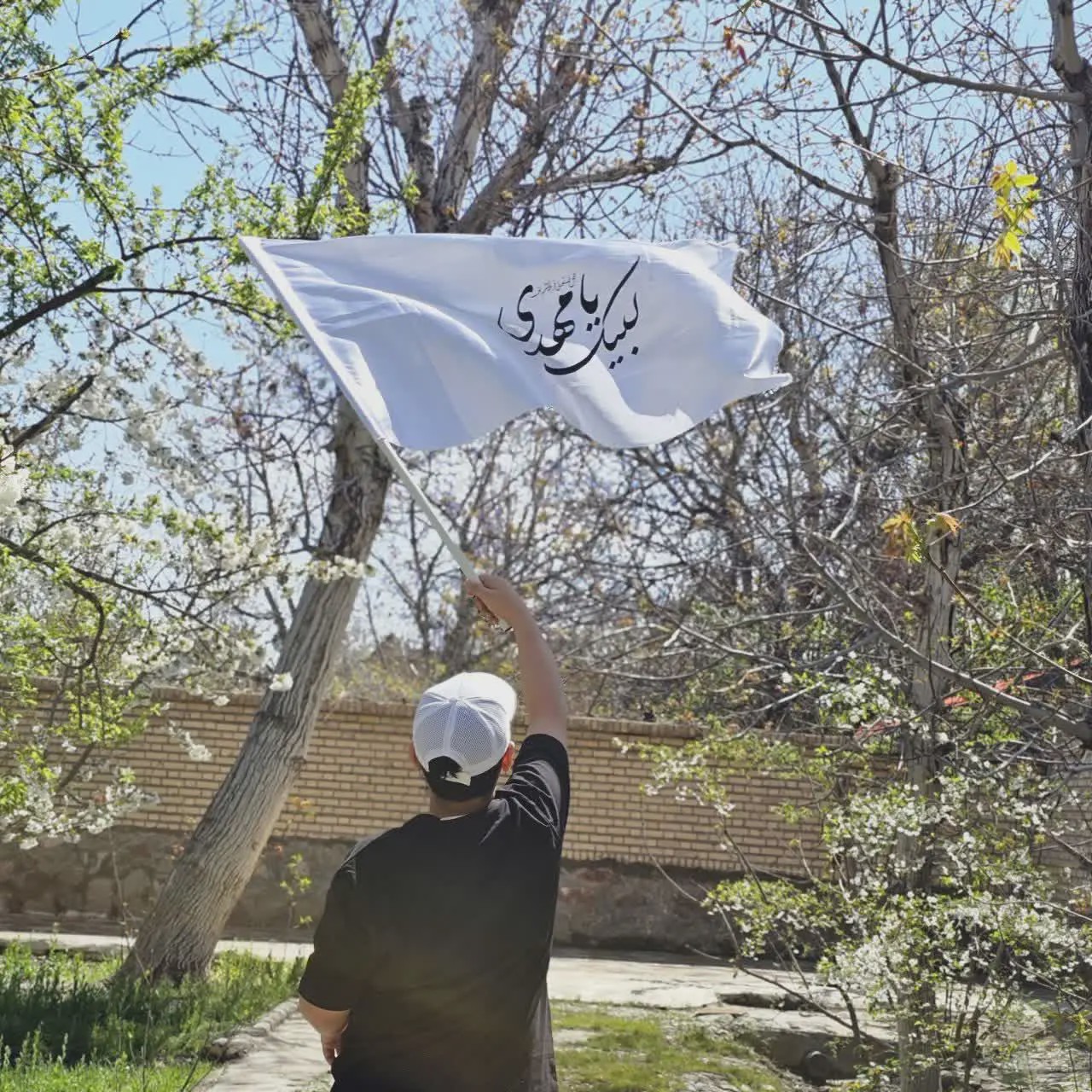 پرچم لبیک یا مهدی