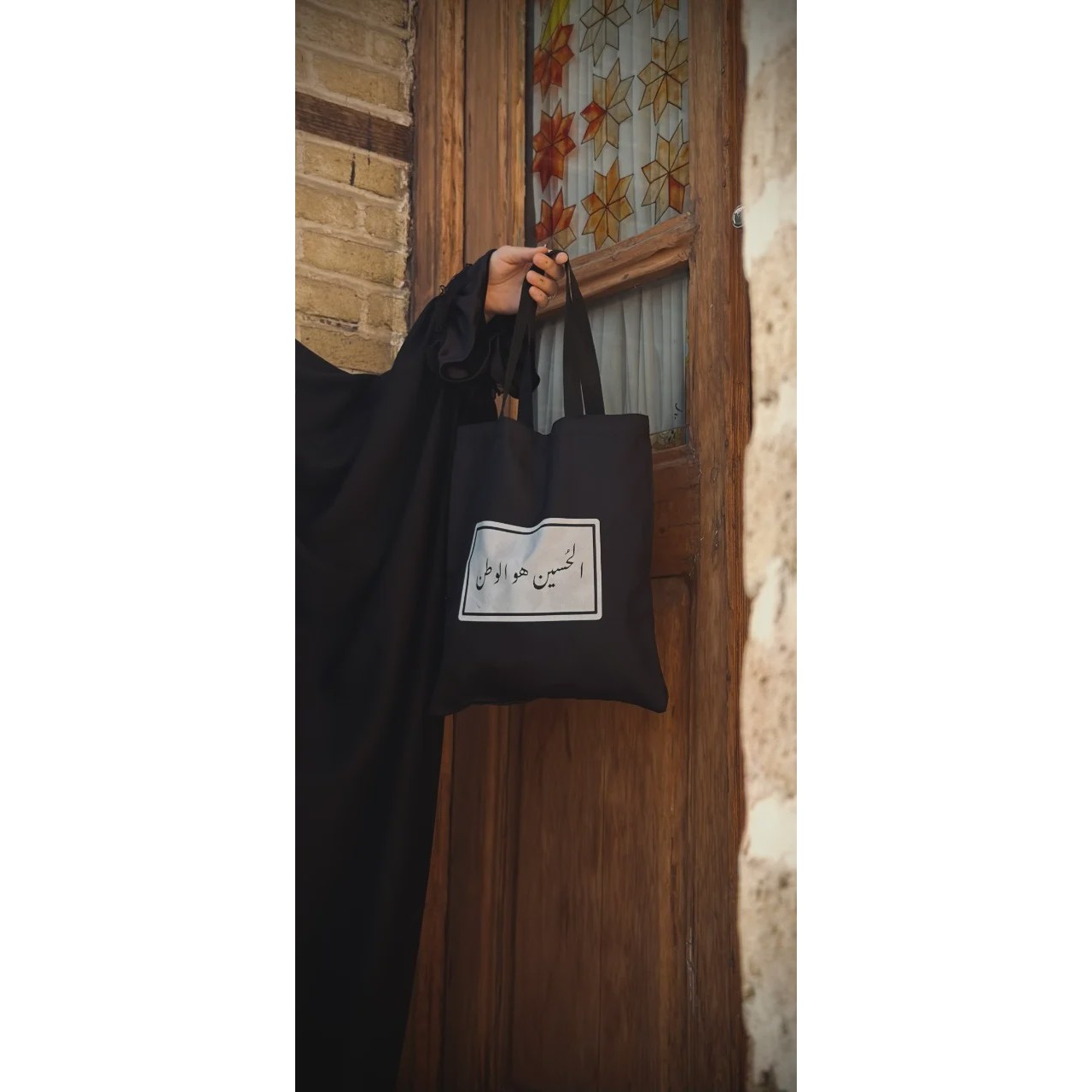 توت بگ مشکی حسین هو الوطن