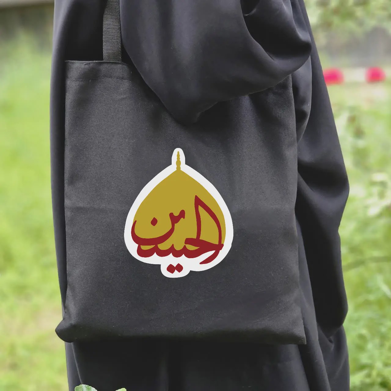 توت بگ حسین طرح گنبد