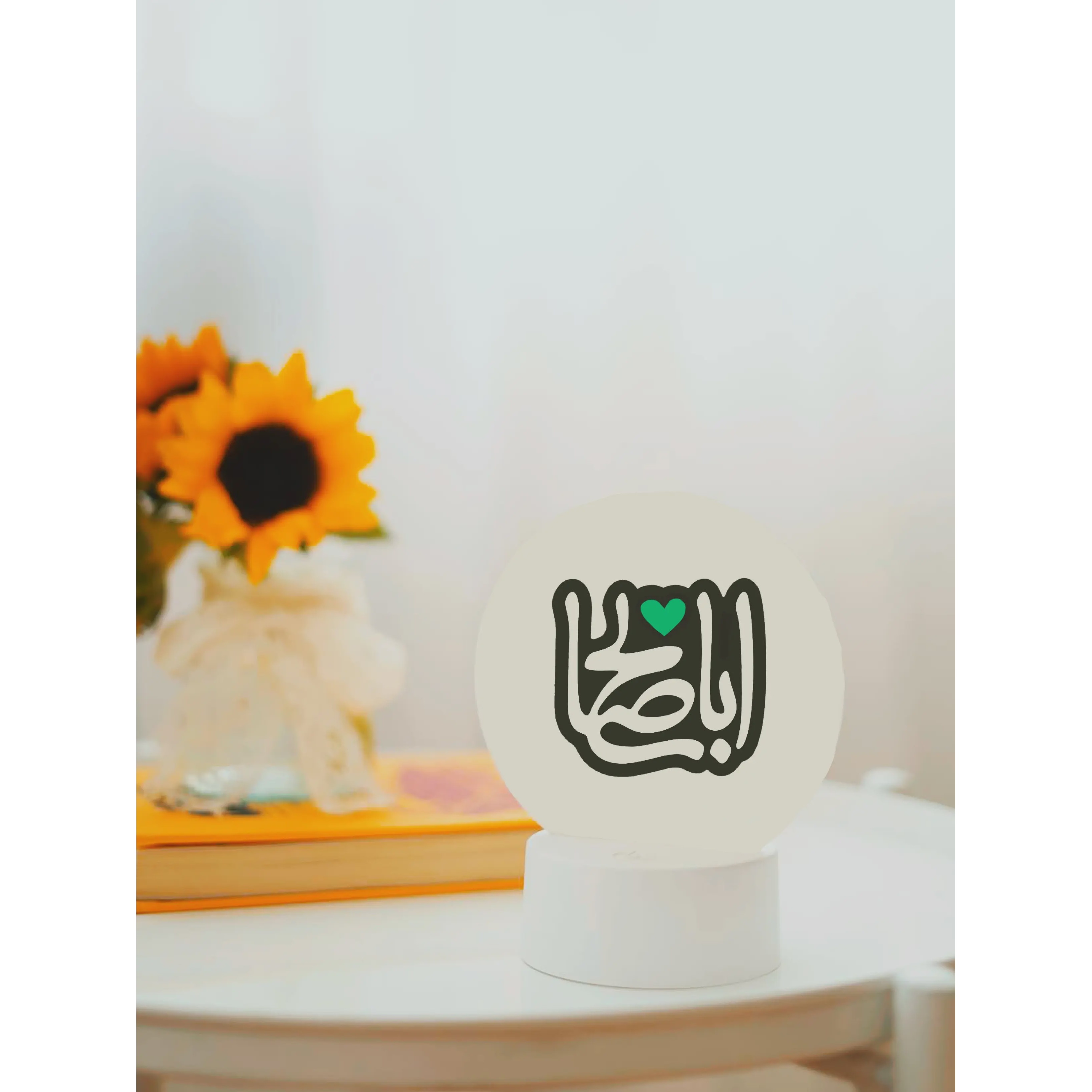 پایه نوری طرح یا اباصالح علیه السلام