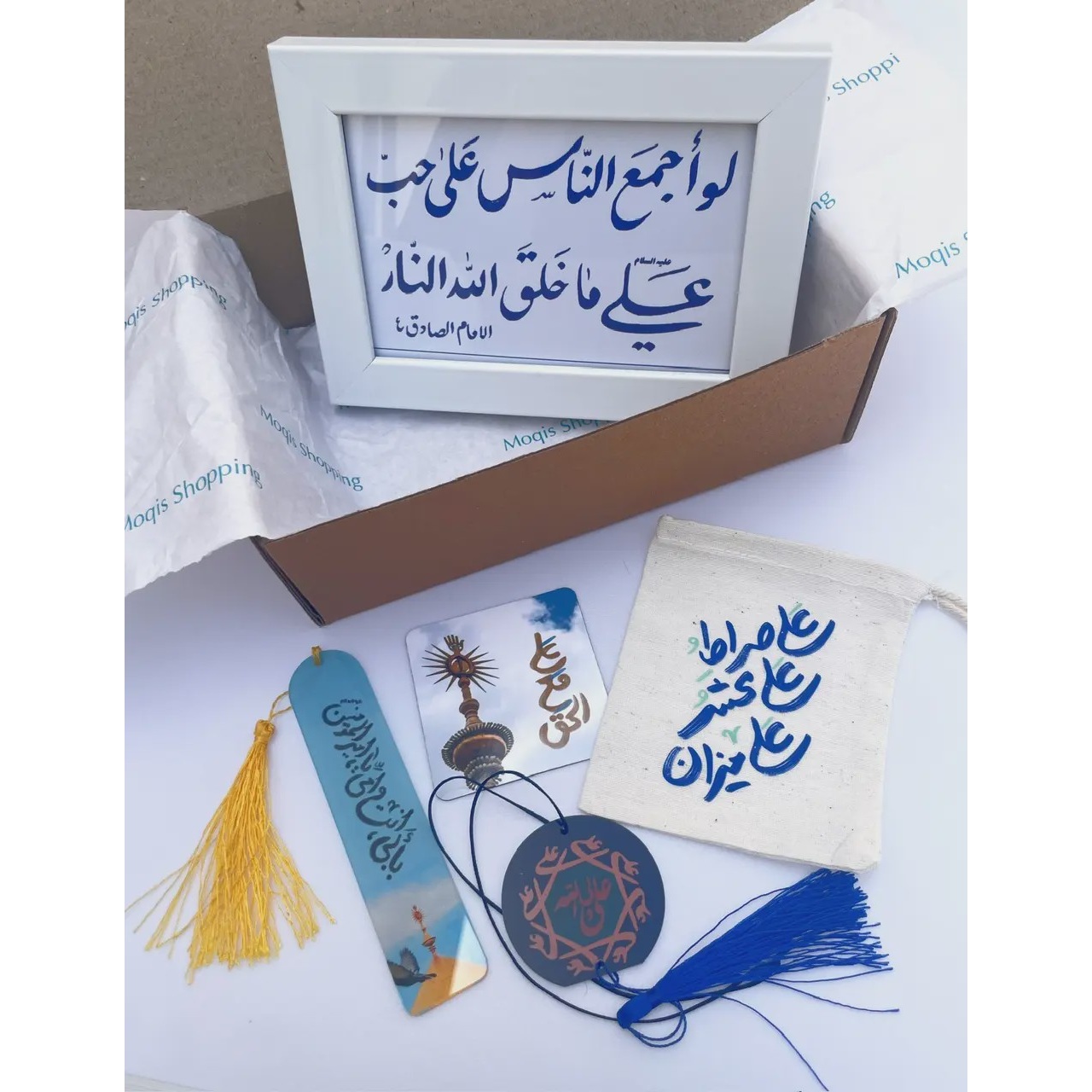 پک هدیه غدیر شماره 4
