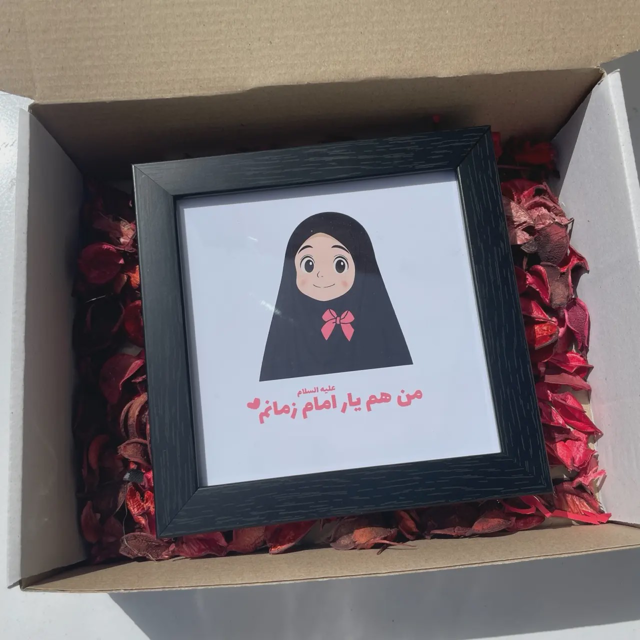 قاب  تابلو من هم یار امام زمانم دخترانه