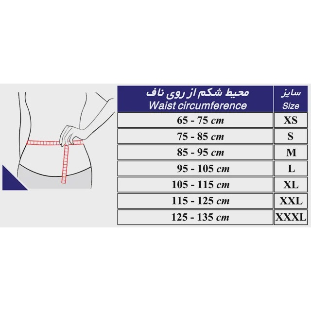 شکم بند لاغری زیبایی نئوپرن