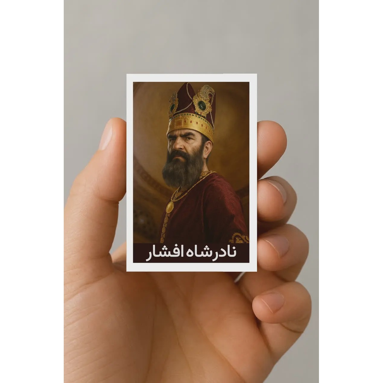 مگنت نادرشاه افشار