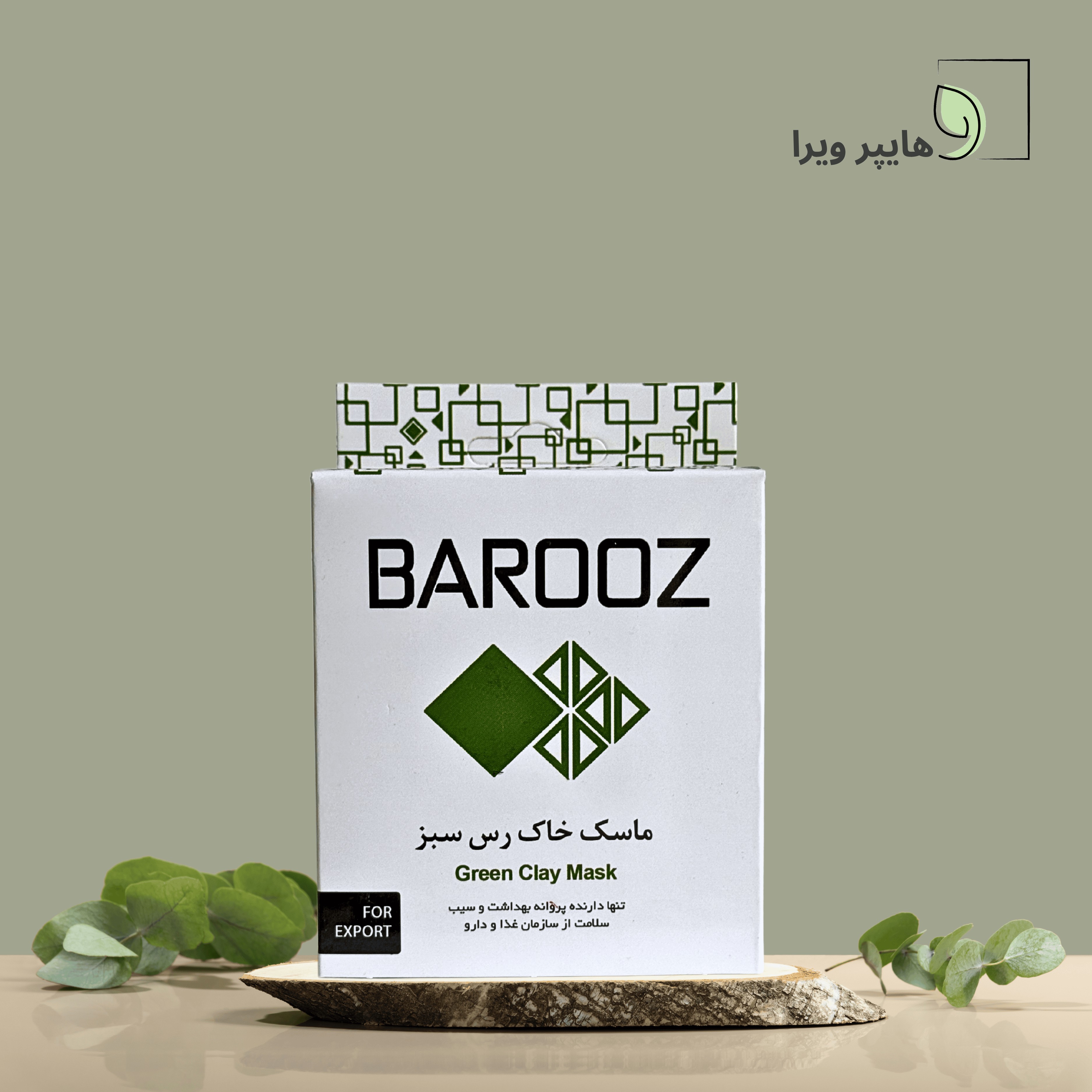 ماسک صورت خاک رس سبز باروز مدل لایه بردار