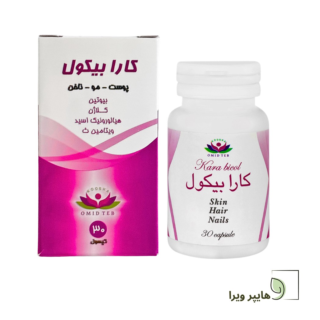 قرص کارابیکول مکمل کلاژن، هیالورونیک اسید برای پوست، مو و ناخن