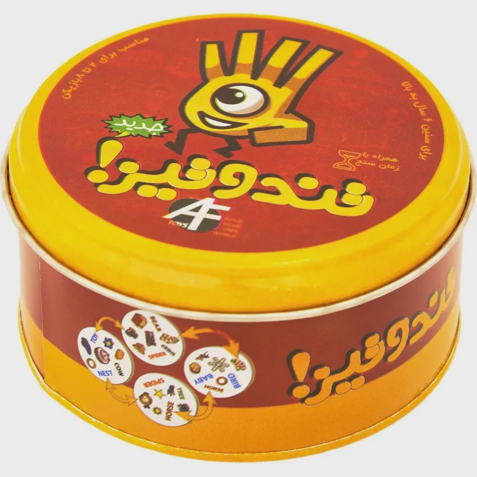 بازی فکری تند و تیز (قوطی فلزی) آرمان فردا