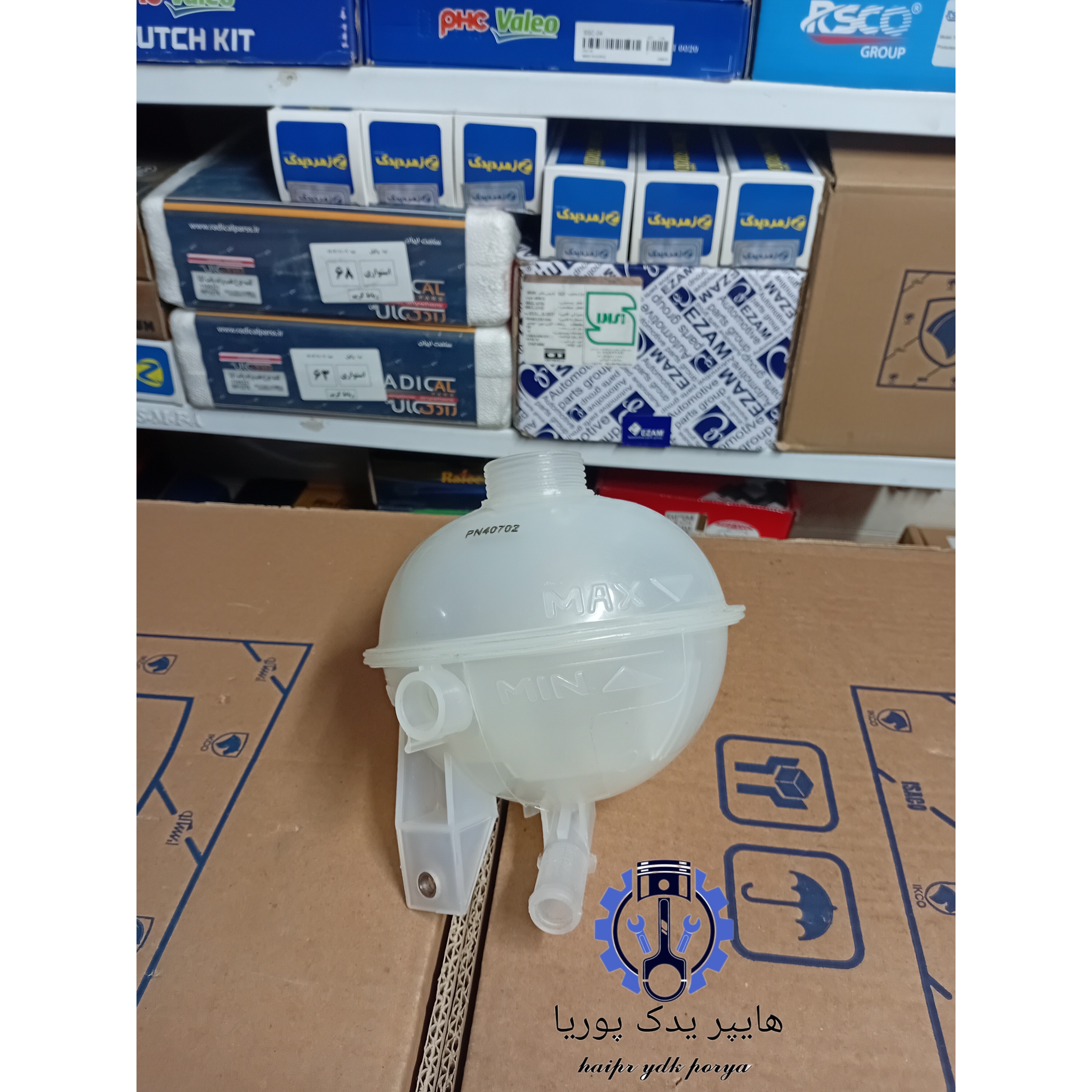 منبع انبساط رانا،پژو207،پژو206 تیپ 5،پشت چراغ،اصل شرکتی (رادیکال)