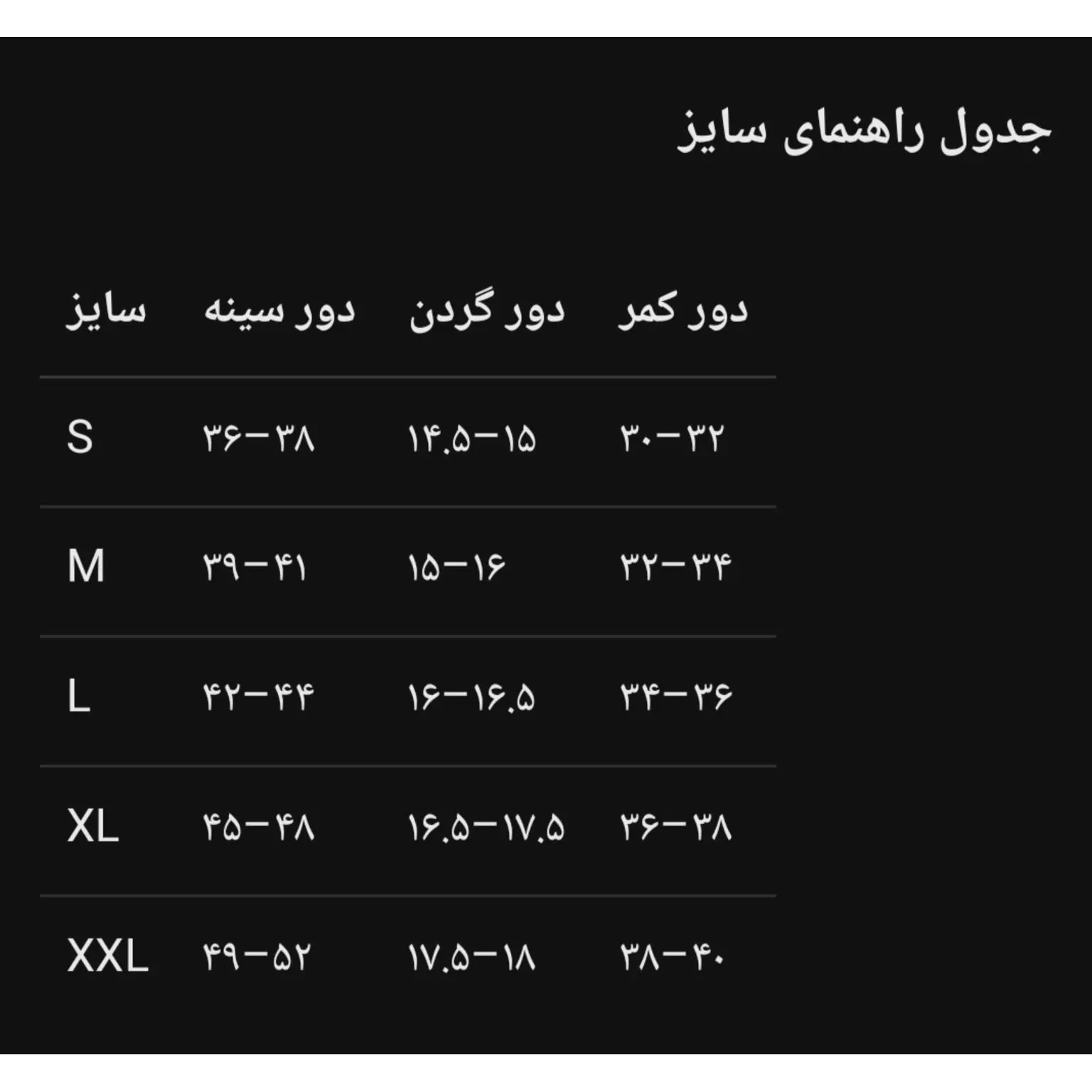 زیرپوش و شورت مردانه ATIS