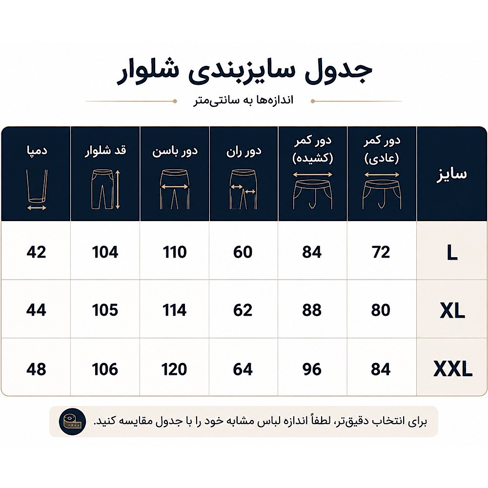شلوار مردانه کمر ایتالیایی کلاسیک بگ طوسی بژ
