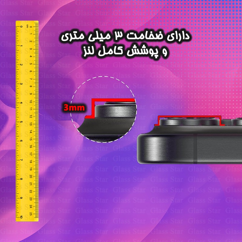 محافظ لنز دوربین گلس استار مدل LENSFS مناسب برای گوشی موبایل سامسونگ Galaxy A12 A12 Nacho M12 F12