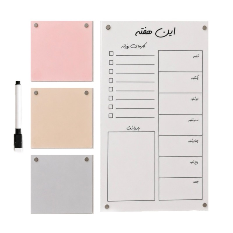 تخته وایت برد مدل فارسی سایز 21x30x1 سانتی متر به همراه ماژیک و مگنت نوت مجموعه پنج عددی