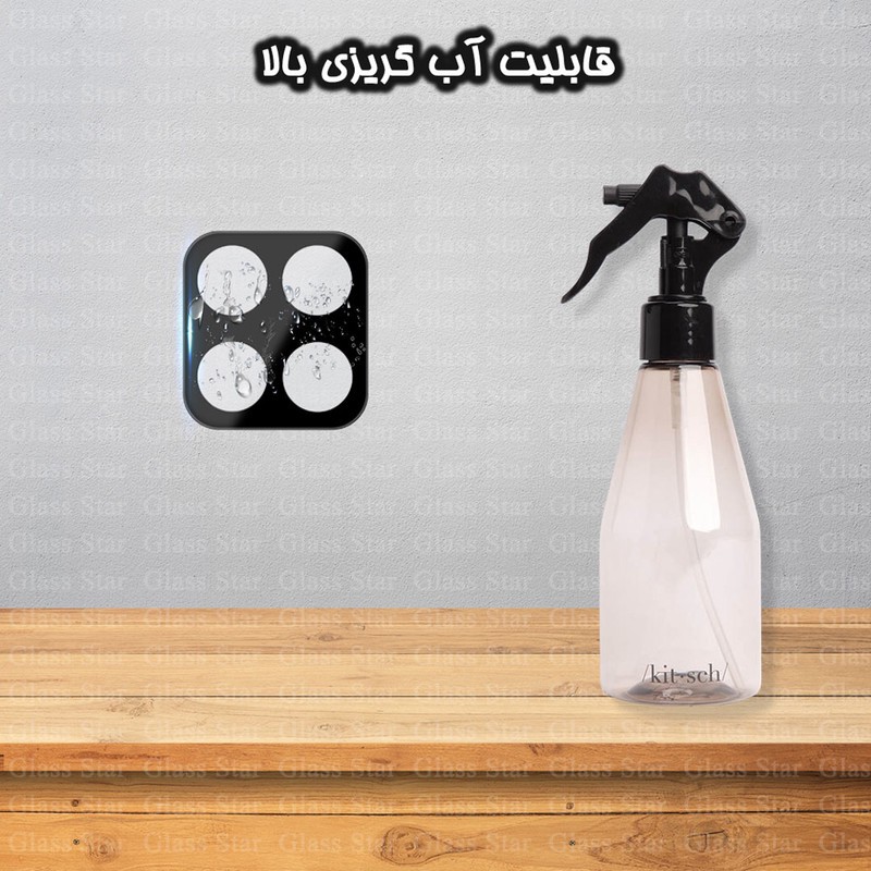 محافظ لنز دوربین گلس استار مدل LENSFS مناسب برای گوشی موبایل سامسونگ Galaxy A12 A12 Nacho M12 F12