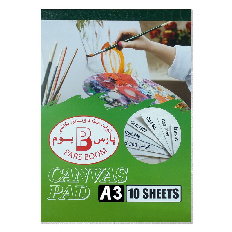 بوم پارس بوم مدل دفترچه ای کد A3-210 G سایز 40 30 سانتی متر