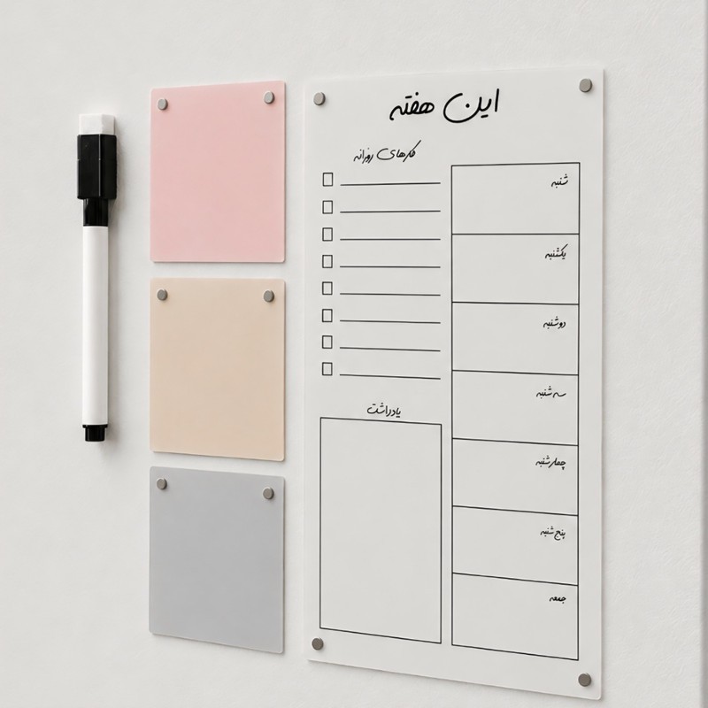 تخته وایت برد مدل فارسی سایز 21x30x1 سانتی متر به همراه ماژیک و مگنت نوت مجموعه پنج عددی